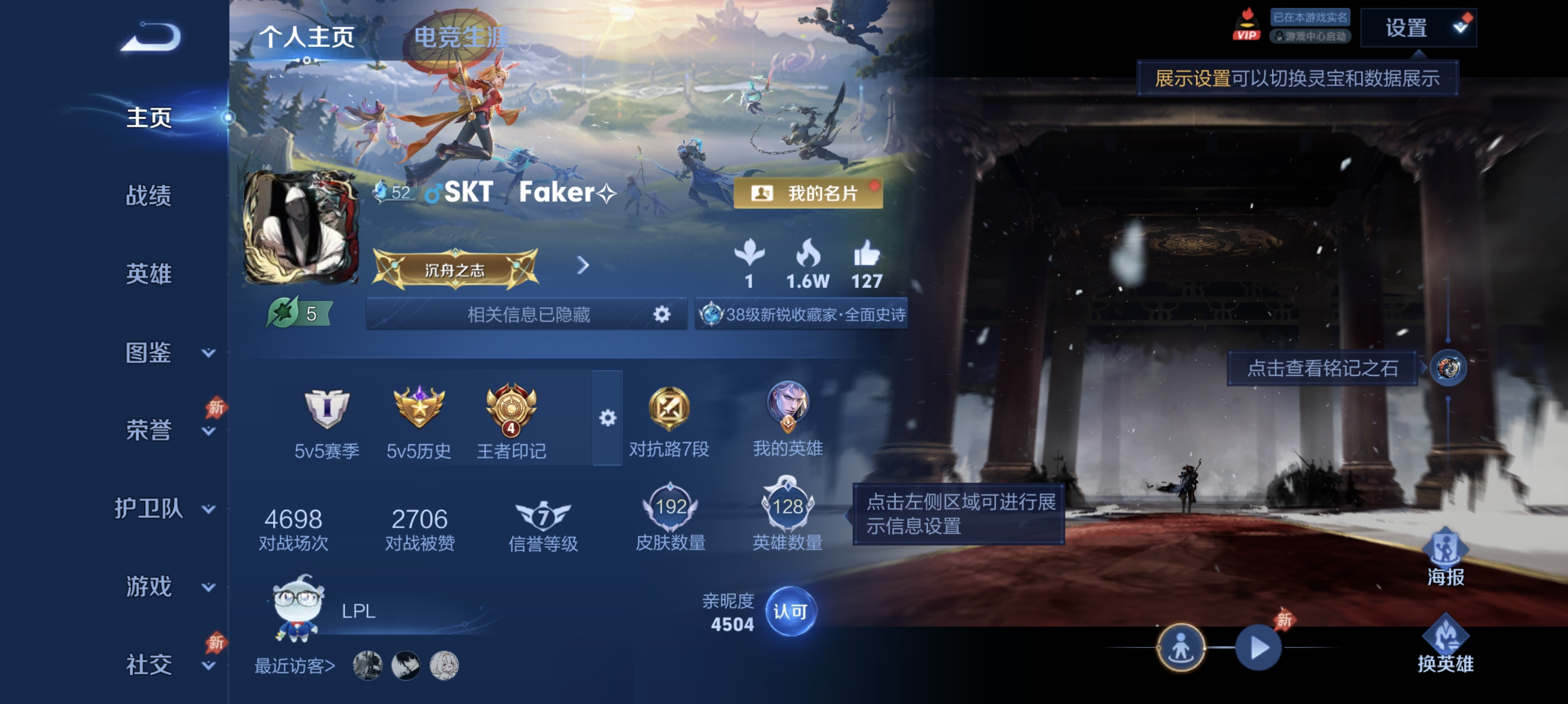 王者荣耀账号安卓QQ【1无双13传说192皮肤1星元 秒换绑不用等】安卓Q-128英雄【1无双】问心剑【1星元】星际治安官【13传说】神骥·镇沧海 愿照·岁时盈 愿照·九州拓 鸣野蒿 云鹰飞将 超时空战士 黄金射手座 默