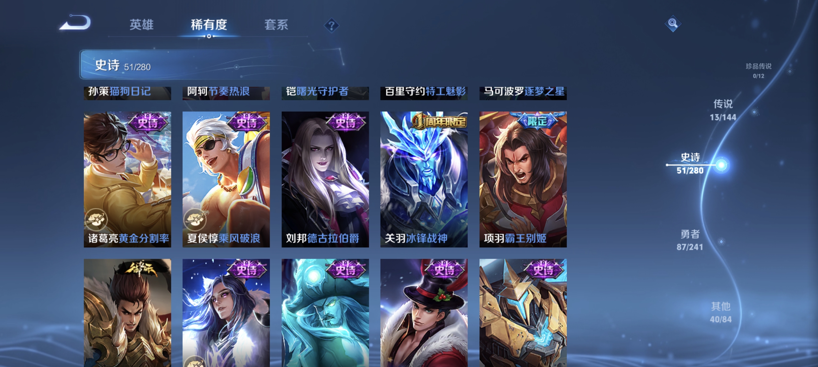 WZLX4347381王者荣耀账号详情图10