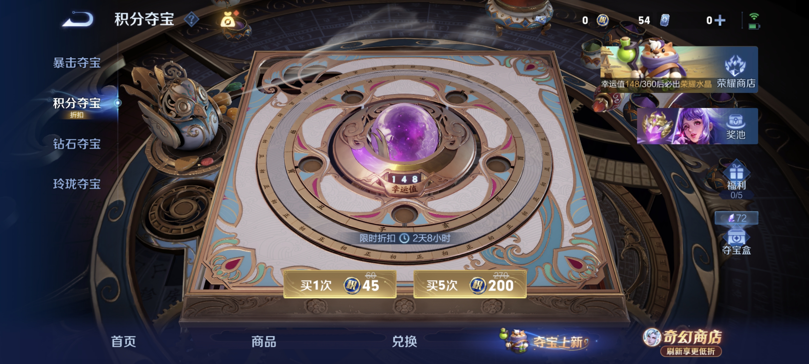 WZLX4347412王者荣耀账号详情图18