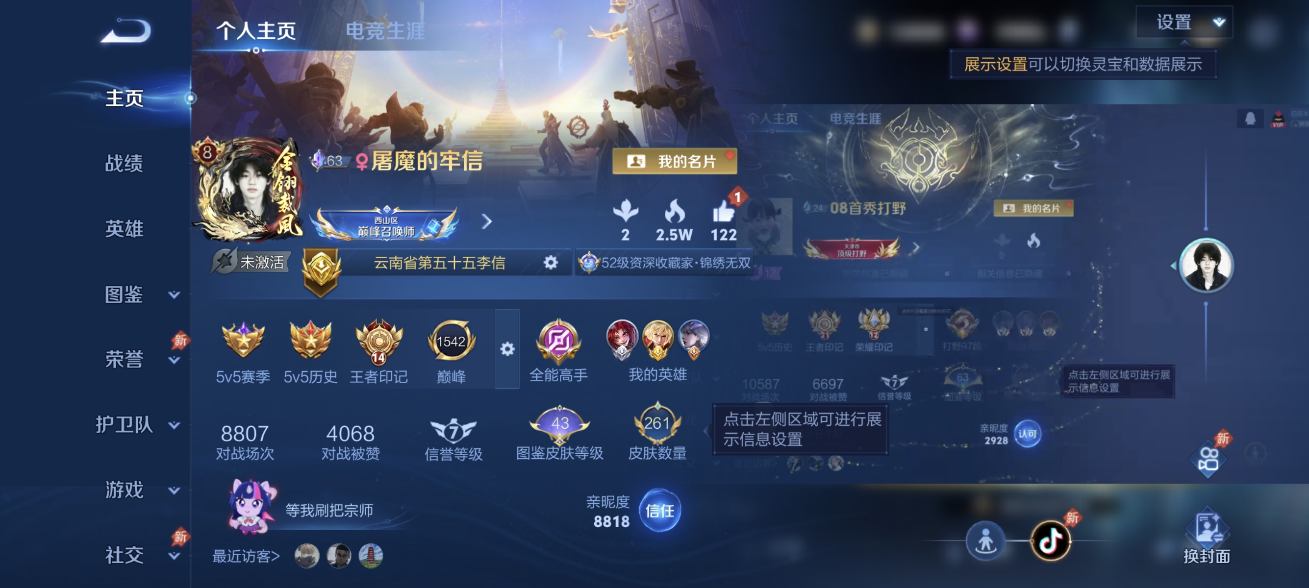 王者荣耀账号安卓QQ可二次【万战金标李信3无双2珍品16传说261皮肤1水晶1星元】安卓QQ-129英雄-261皮肤【1水晶】 弑枪猎影【无双皮肤】时之魔女 问心剑 花合斗【珍品传说】沧流箭 时之奇旅【星元皮肤】幻海之心