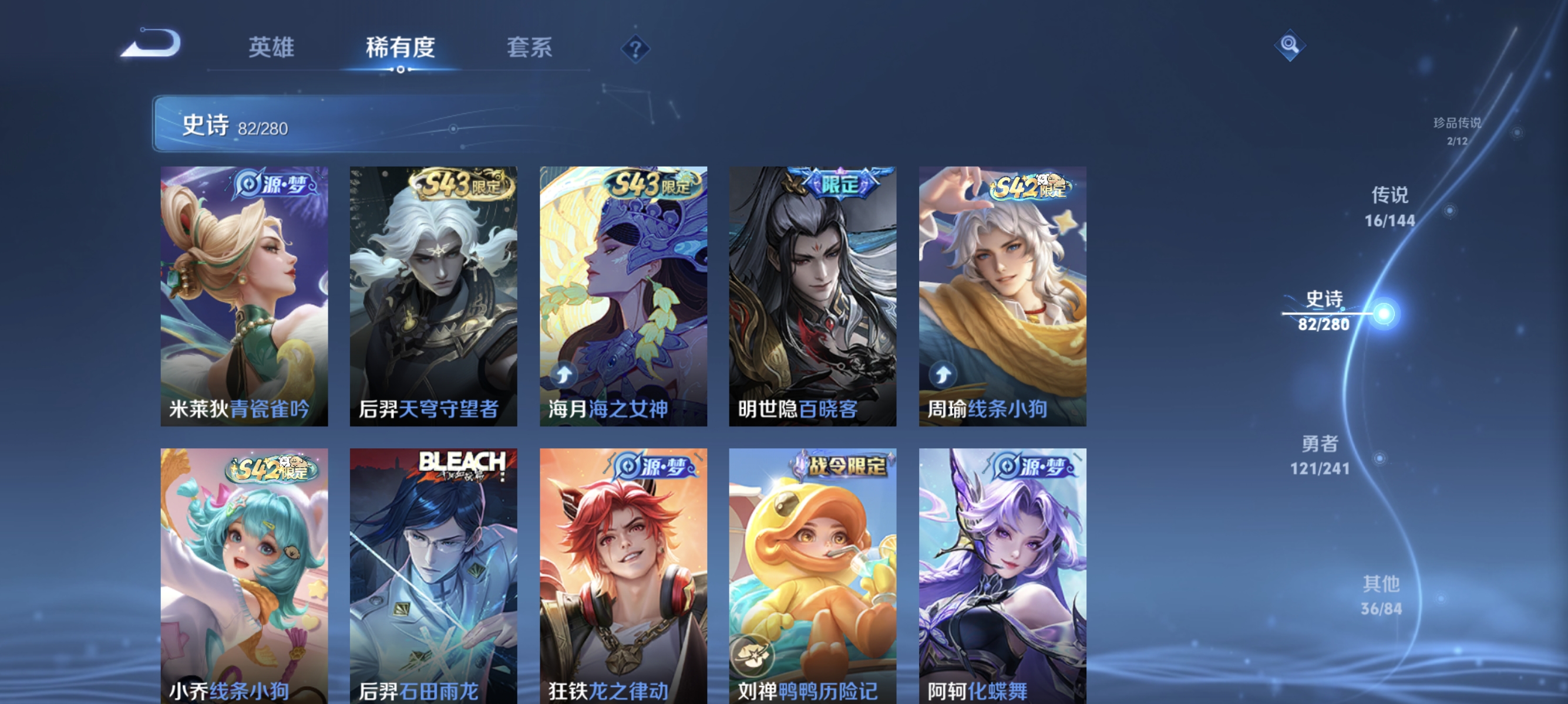 WZLX4349533王者荣耀账号详情图9