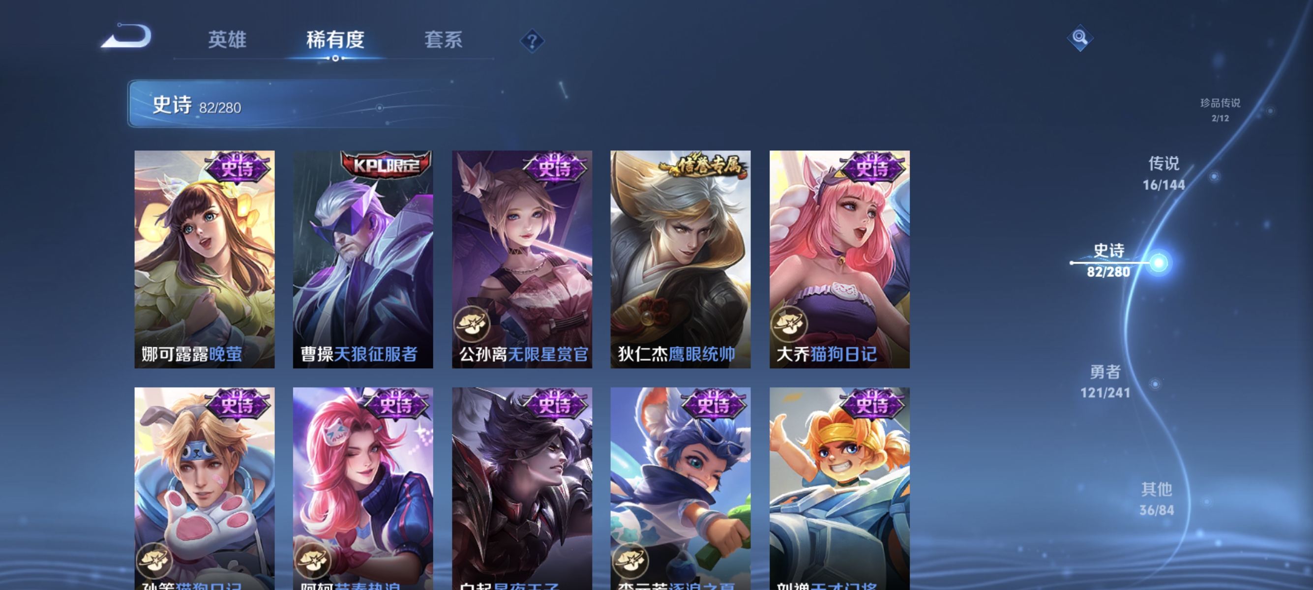WZLX4349533王者荣耀账号详情图13