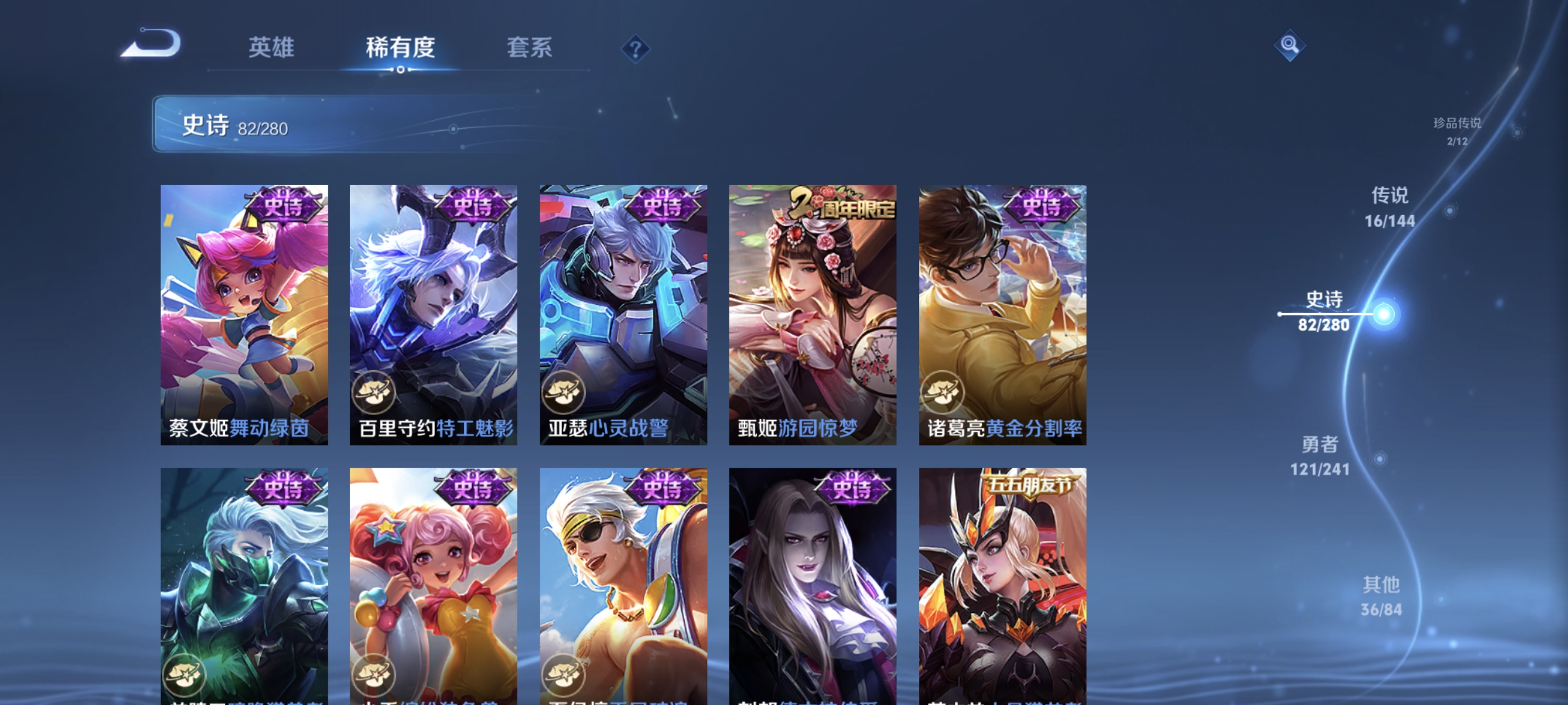 WZLX4349533王者荣耀账号详情图14