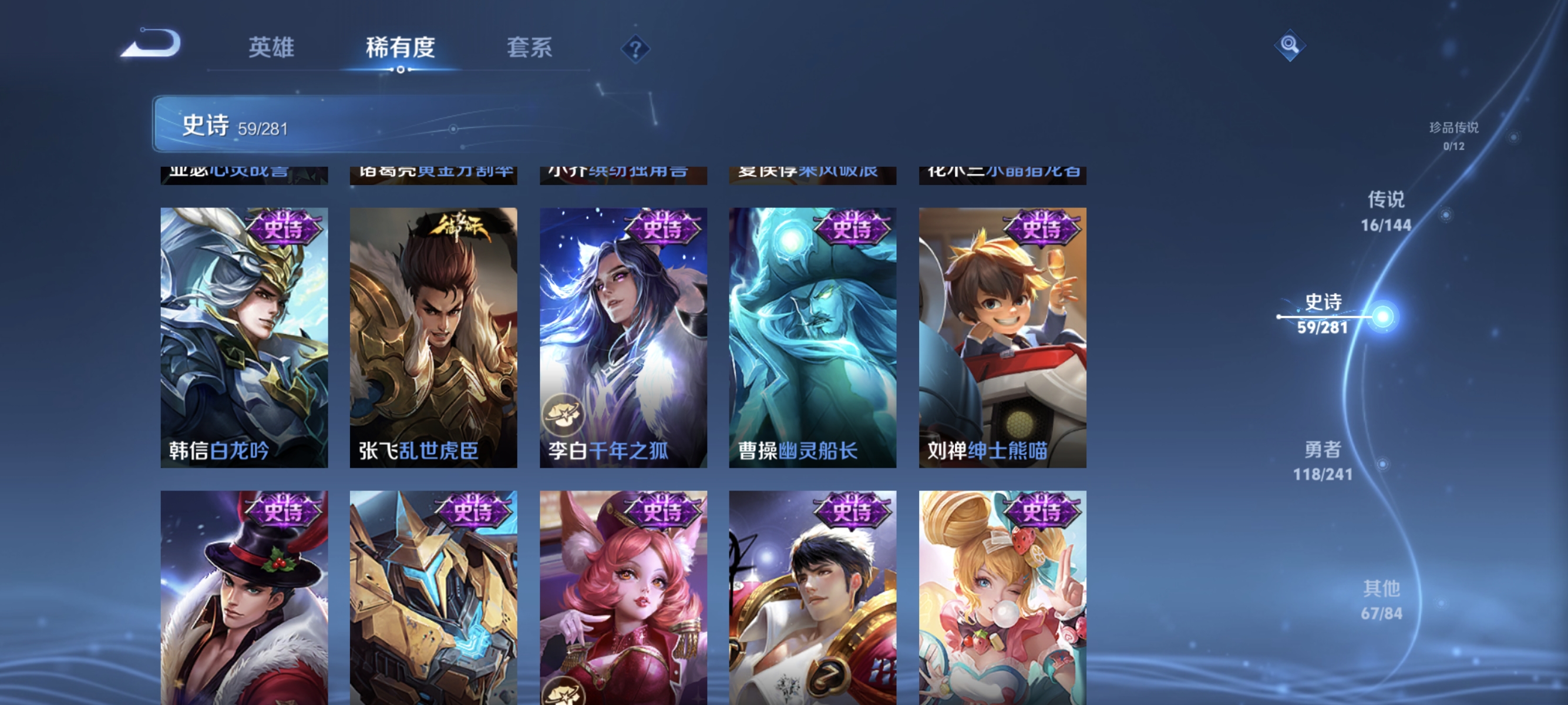WZLX4349511王者荣耀账号详情图11