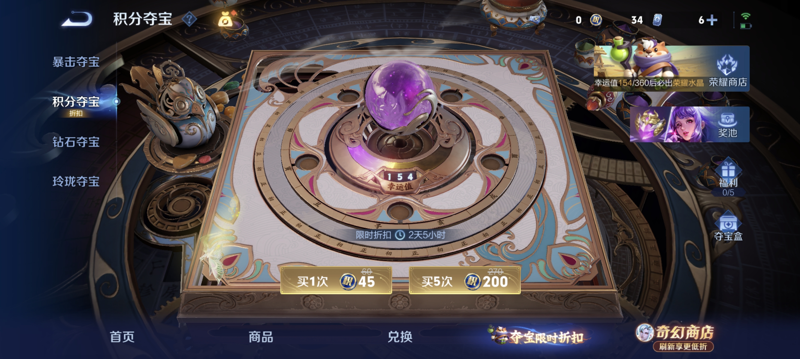 WZLX4349511王者荣耀账号详情图16