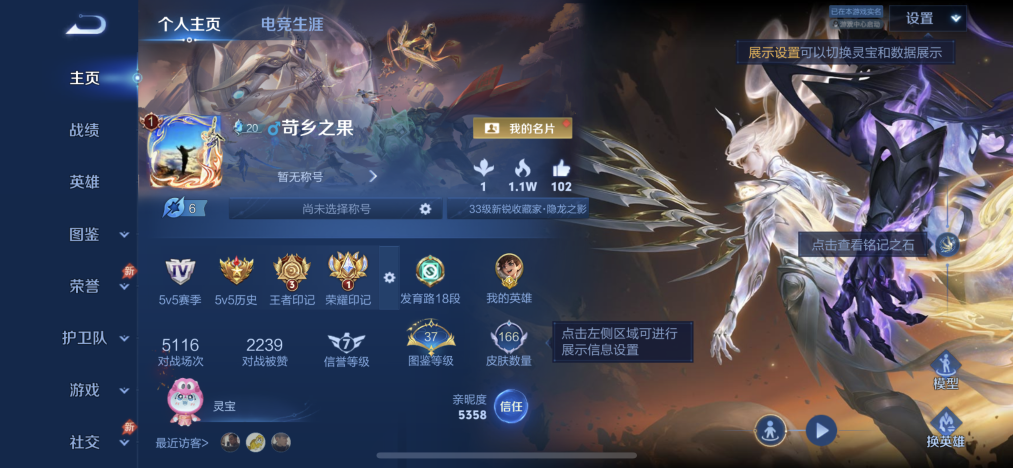 王者荣耀账号苹果QQ【1无双166皮肤7传说1金标 秒换绑不用等】苹果Q-128英雄【1无双】神罪【7传说】万灵伏威 愿照·岁时盈 愿照·九州拓 鸣野蒿 黄金射手座 黄金白羊座 幻光神枪【41史诗】鸭鸭历险记 光弋星穹 