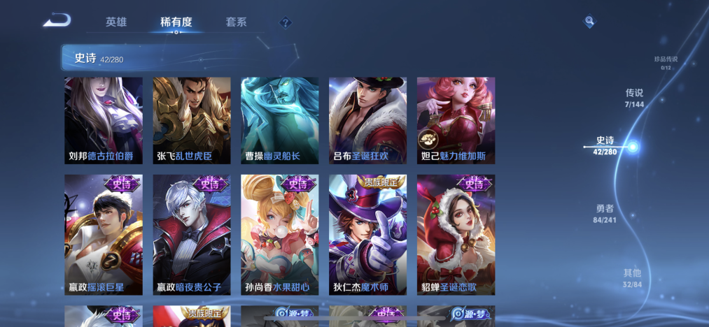 WZLX4349507王者荣耀账号详情图11