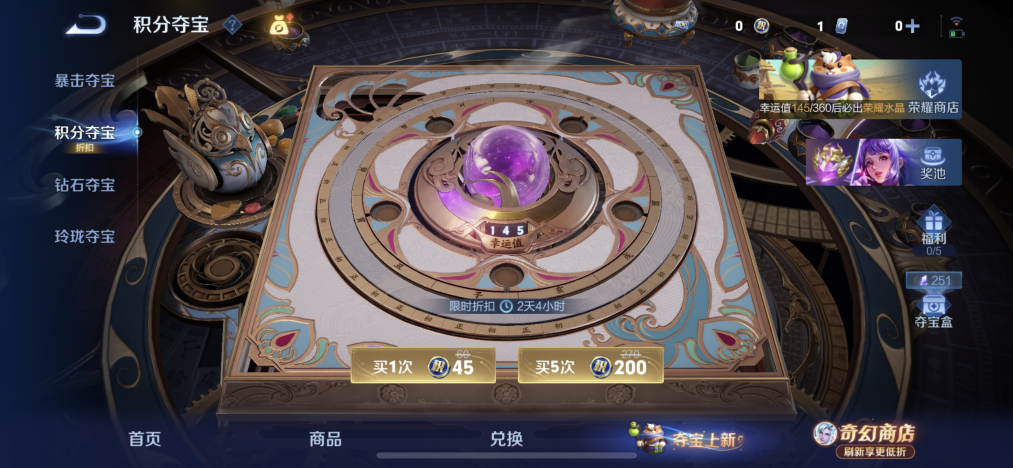 WZLX4349507王者荣耀账号详情图12