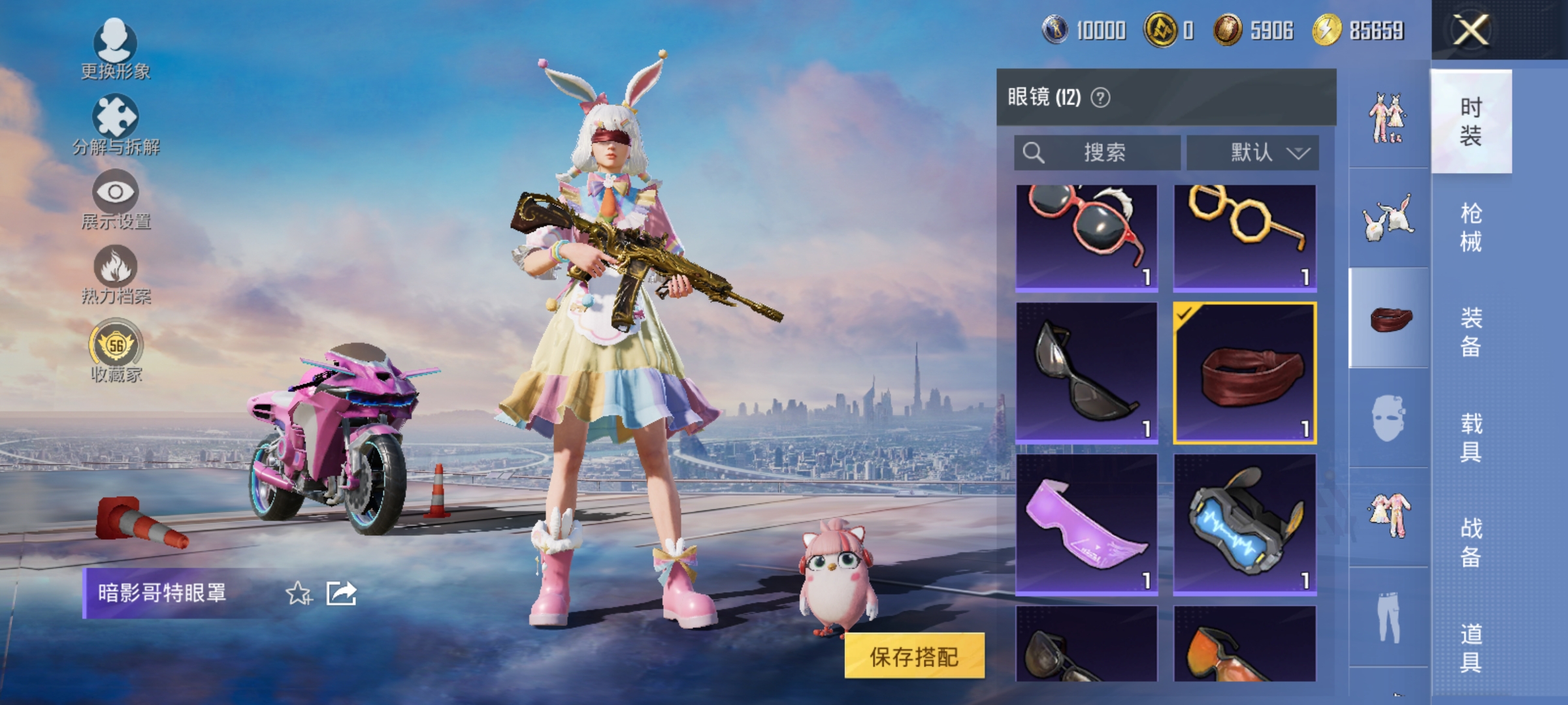 HPLX4203945和平精英账号详情图8 HPLX4203945和平精英账号详情图8