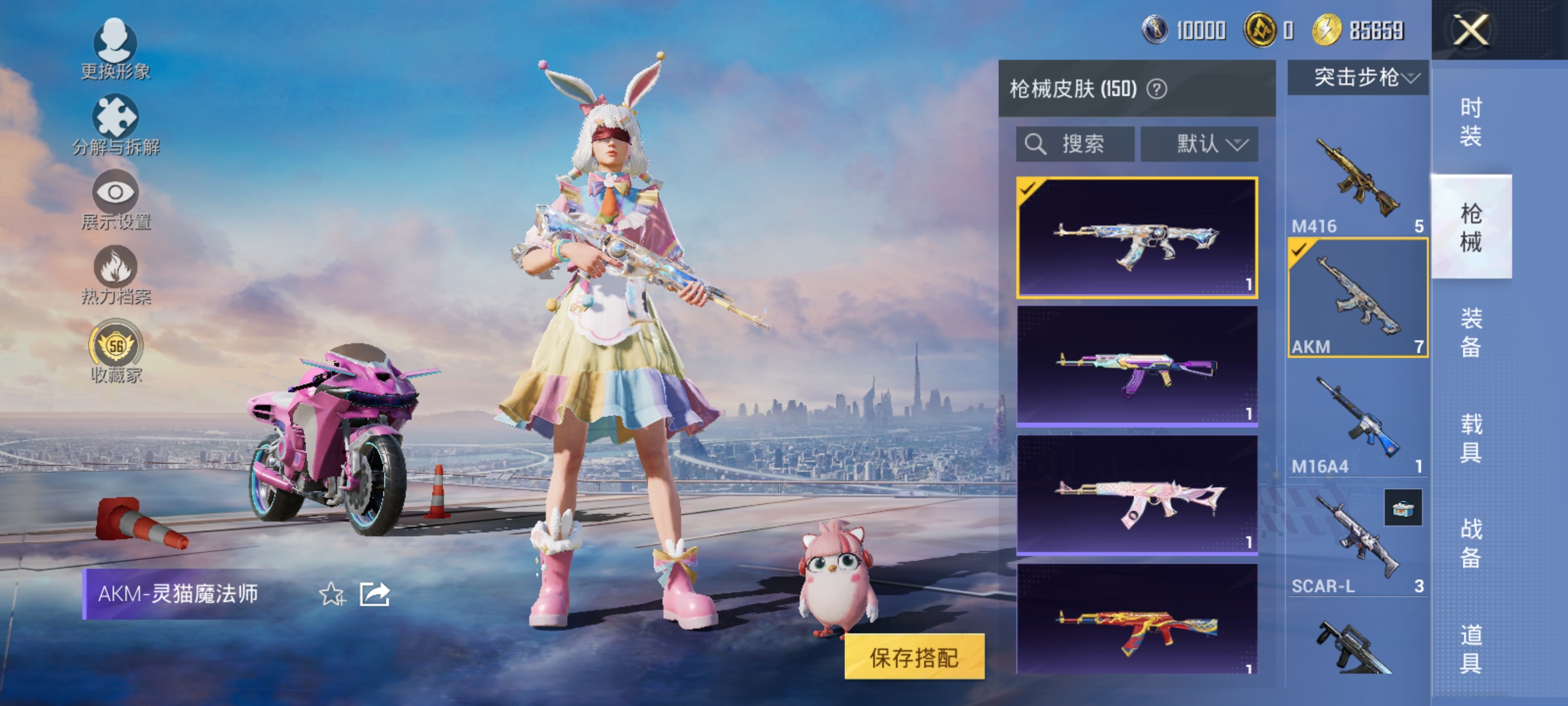 HPLX4203945和平精英账号详情图10 HPLX4203945和平精英账号详情图10