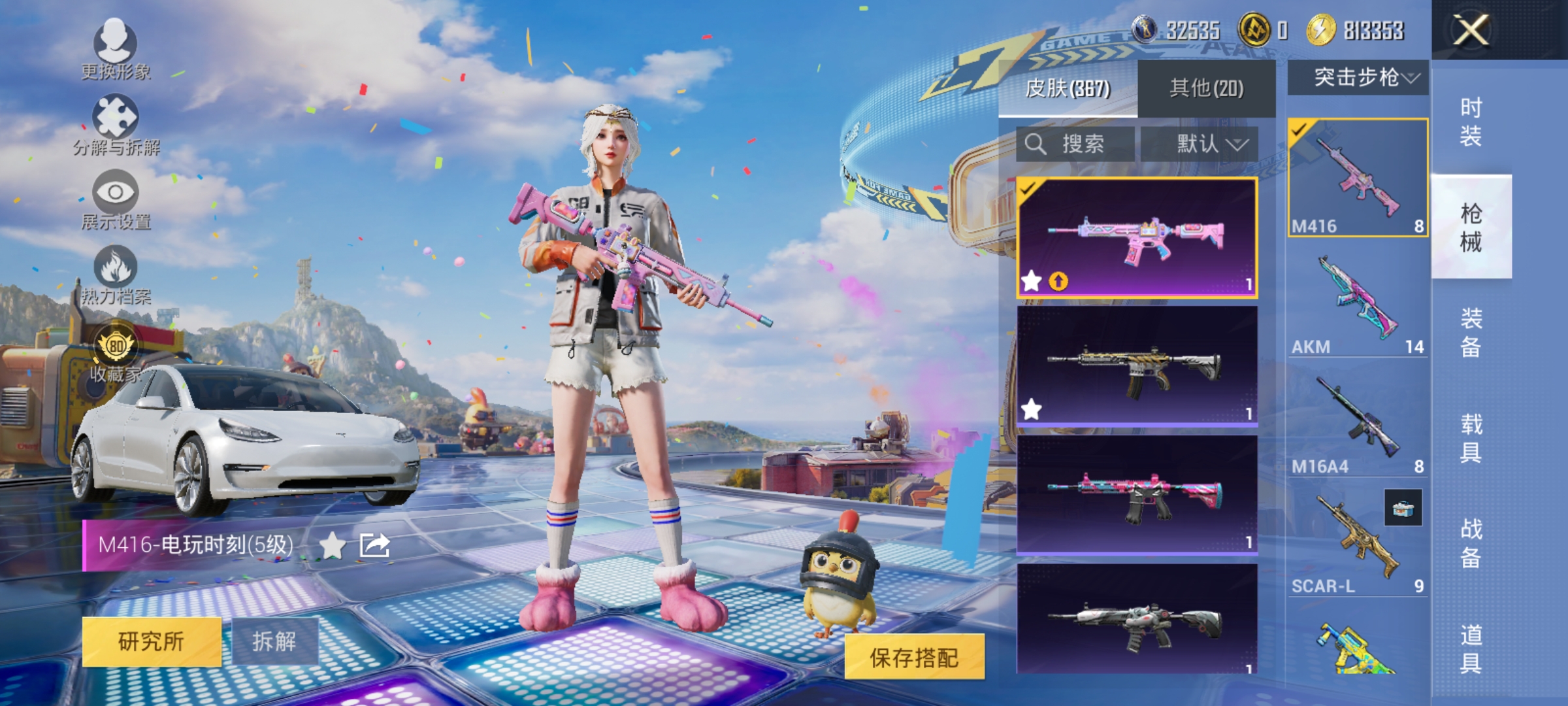 HPCMW4223721和平精英账号详情图11 HPCMW4223721和平精英账号详情图11