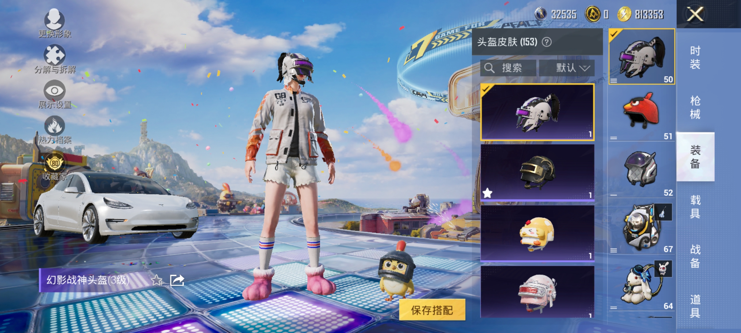 HPCMW4223721和平精英账号详情图12 HPCMW4223721和平精英账号详情图12