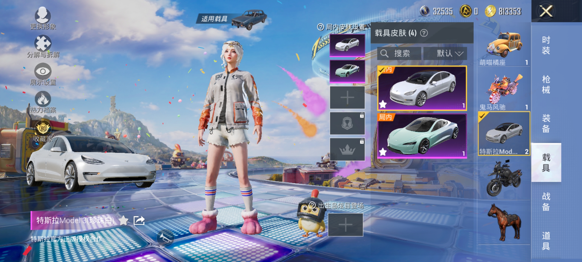 HPCMW4223721和平精英账号详情图13 HPCMW4223721和平精英账号详情图13