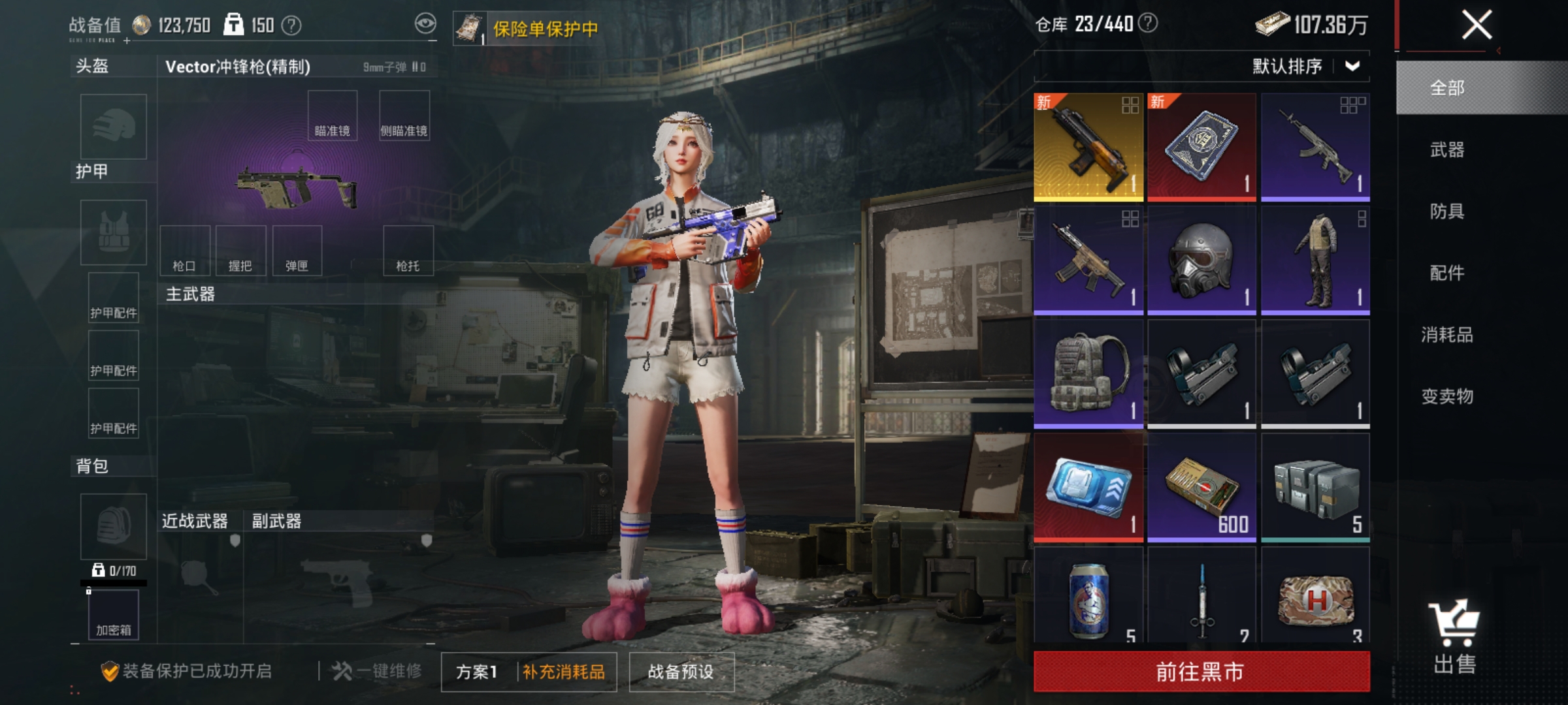 HPCMW4223721和平精英账号详情图18 HPCMW4223721和平精英账号详情图18