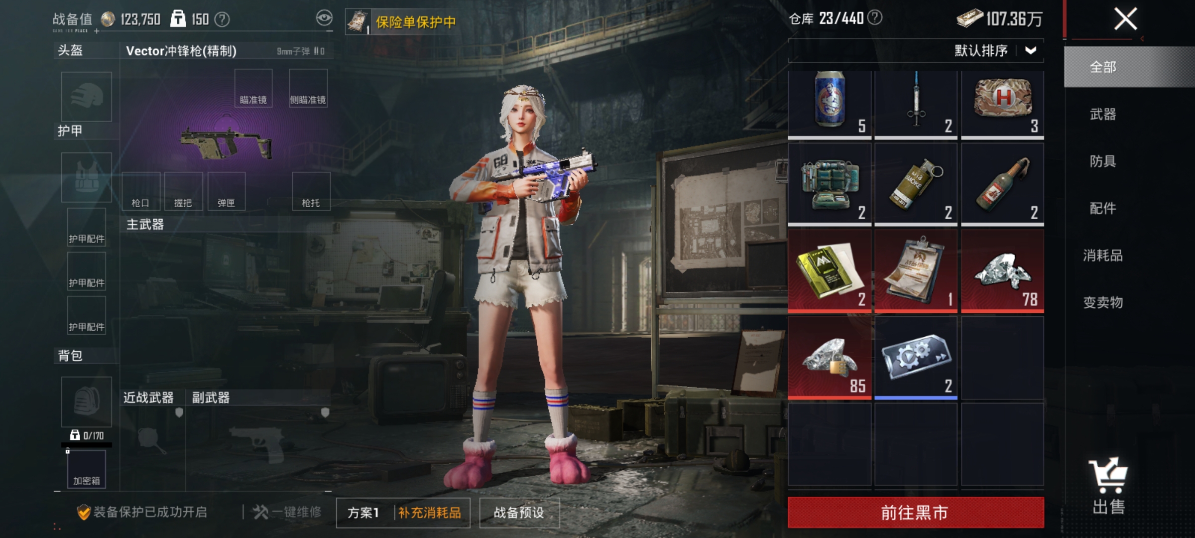 HPCMW4223721和平精英账号详情图19 HPCMW4223721和平精英账号详情图19