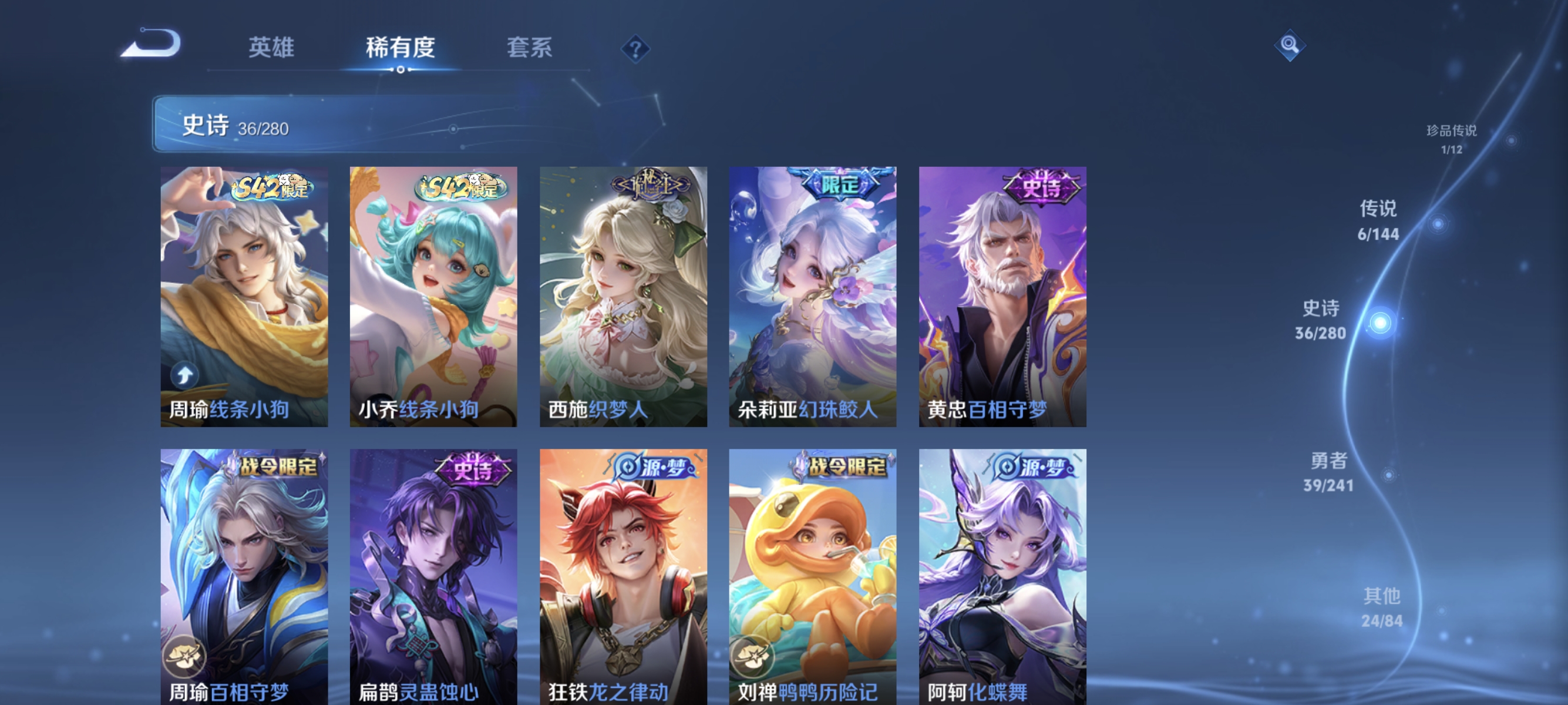 WZLX4349515王者荣耀账号详情图7