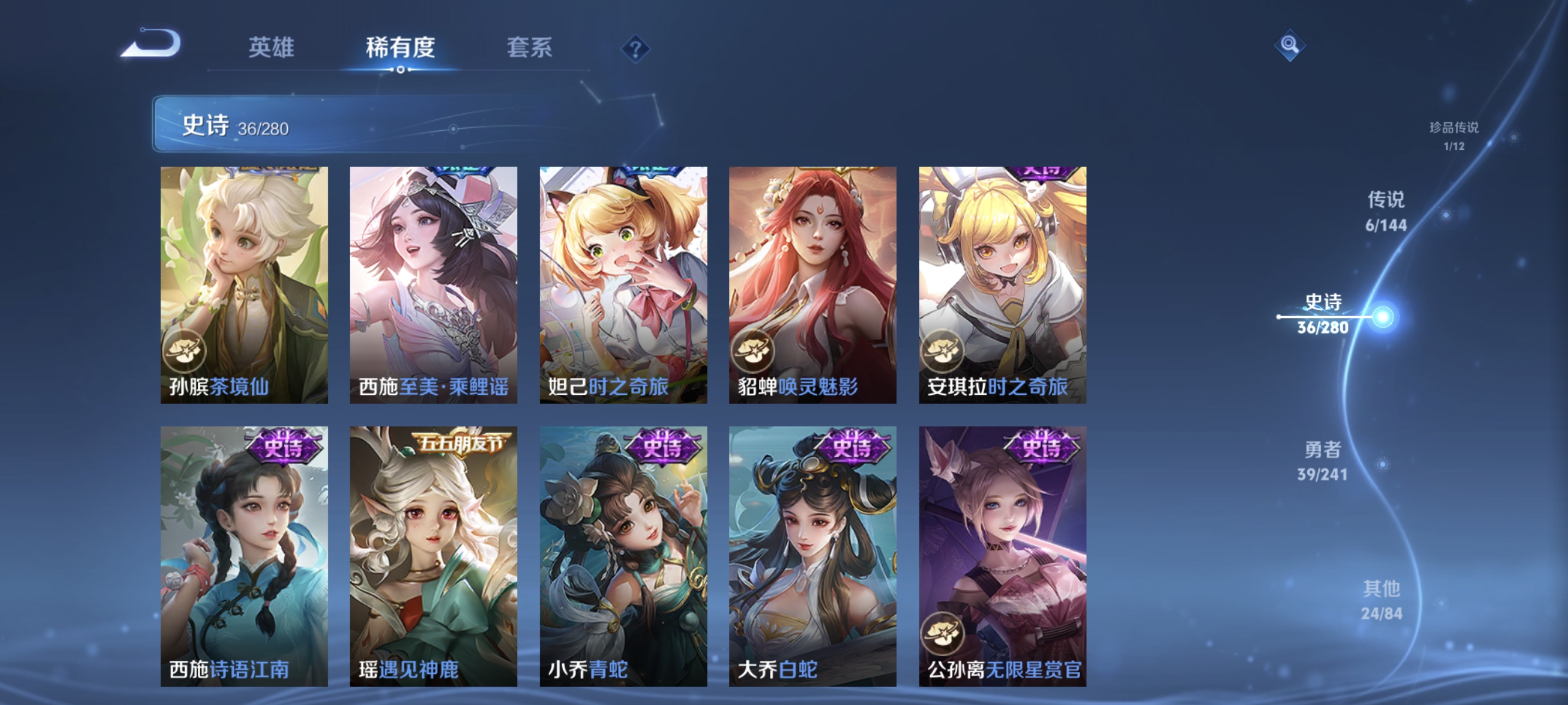 WZLX4349515王者荣耀账号详情图8