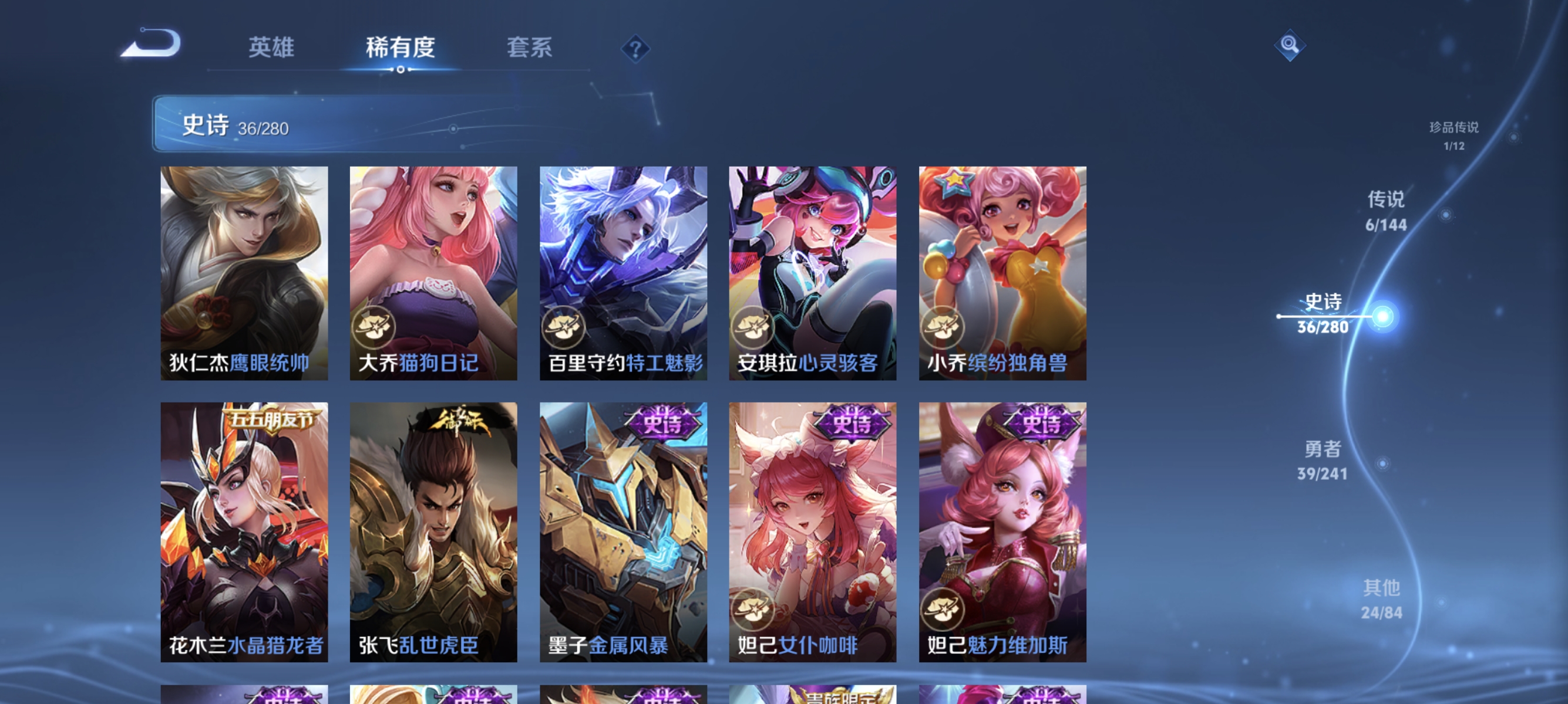 WZLX4349515王者荣耀账号详情图9
