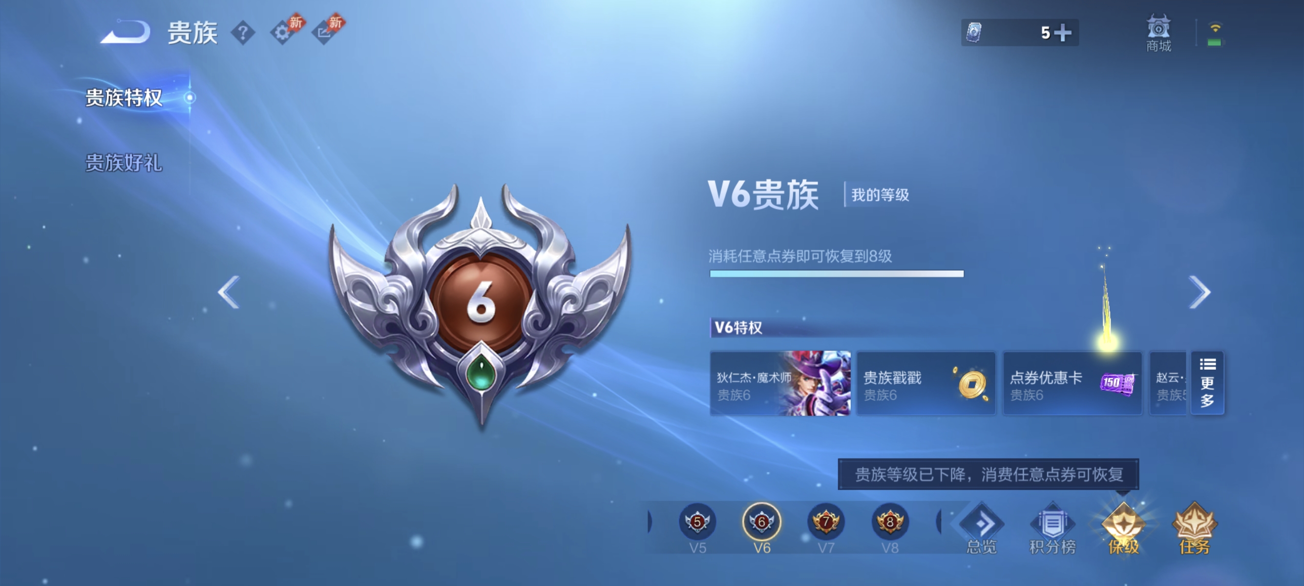 WZLX4349530王者荣耀账号详情图16