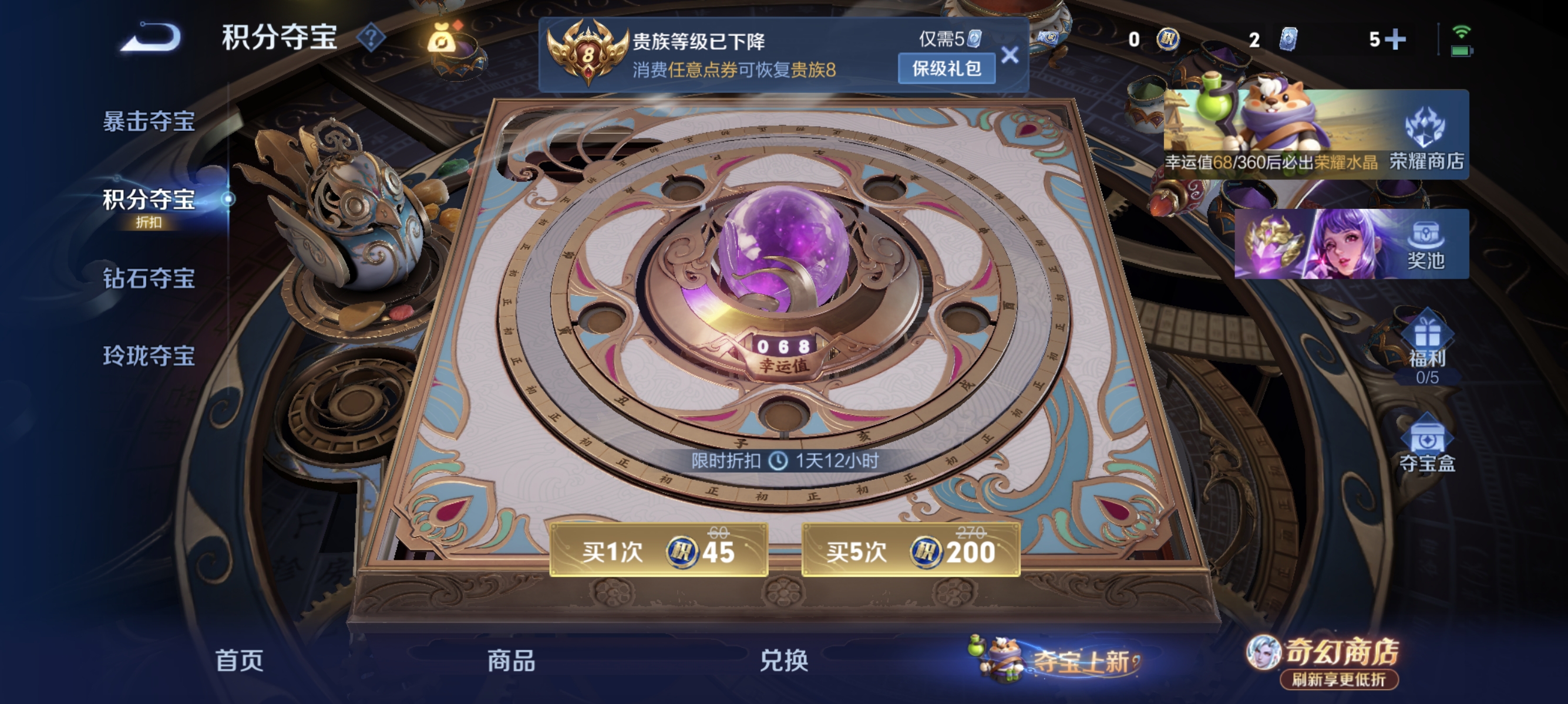 WZLX4349530王者荣耀账号详情图17