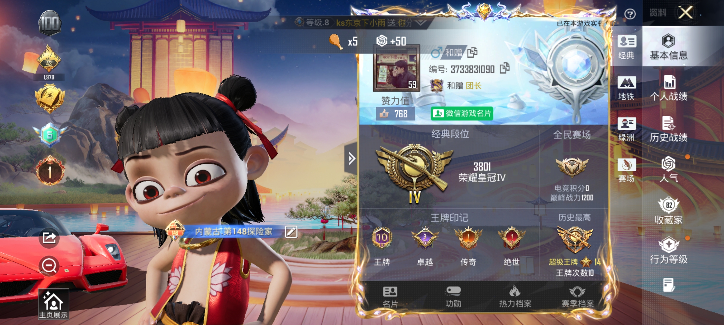 大图
