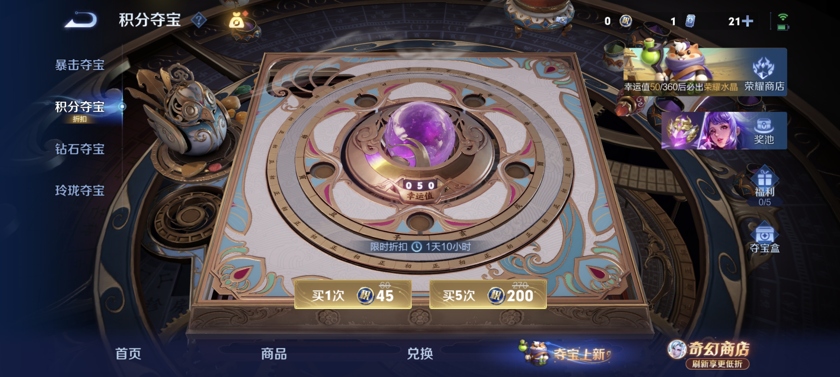 WZLX4349639王者荣耀账号详情图19
