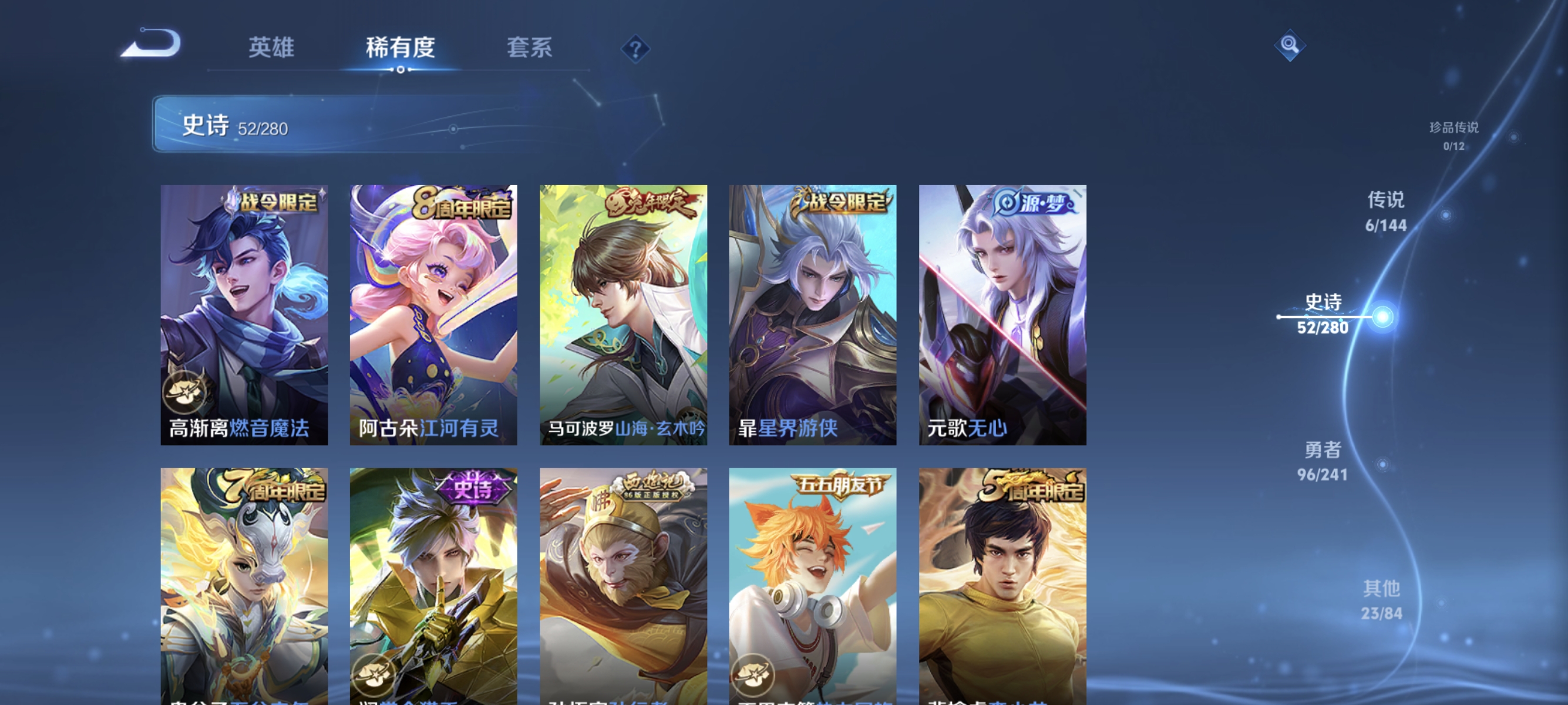 WZCMW4379031王者荣耀账号详情图7