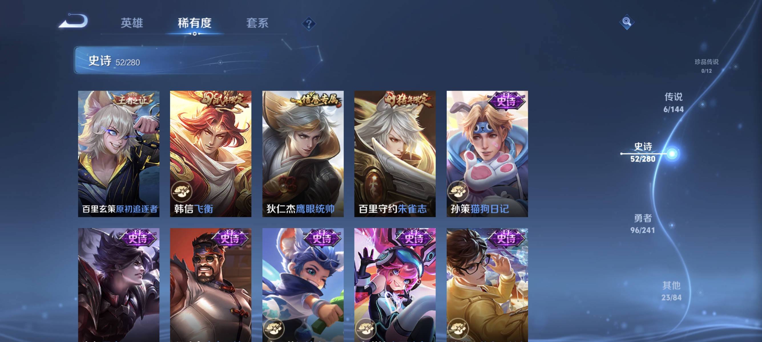 WZCMW4379031王者荣耀账号详情图8