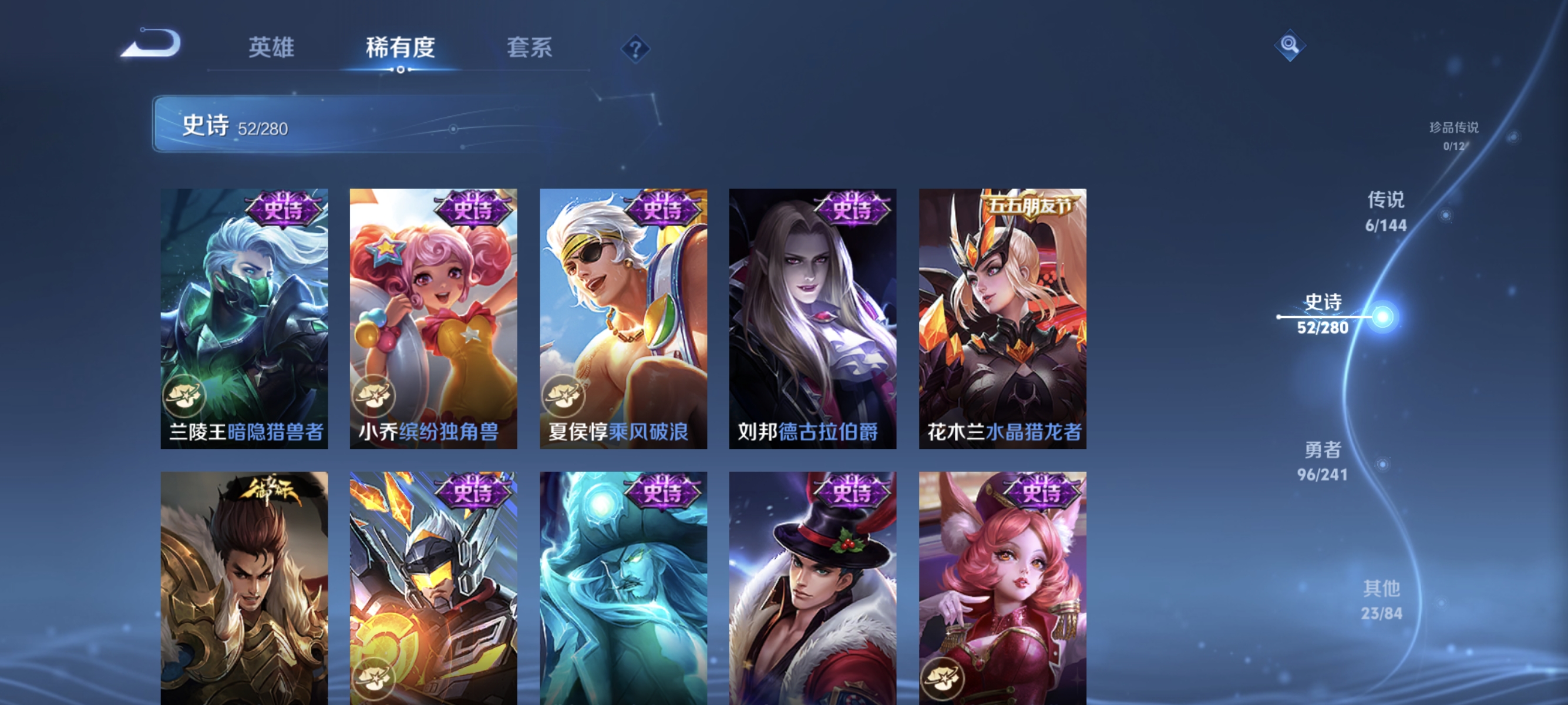 WZCMW4379031王者荣耀账号详情图9