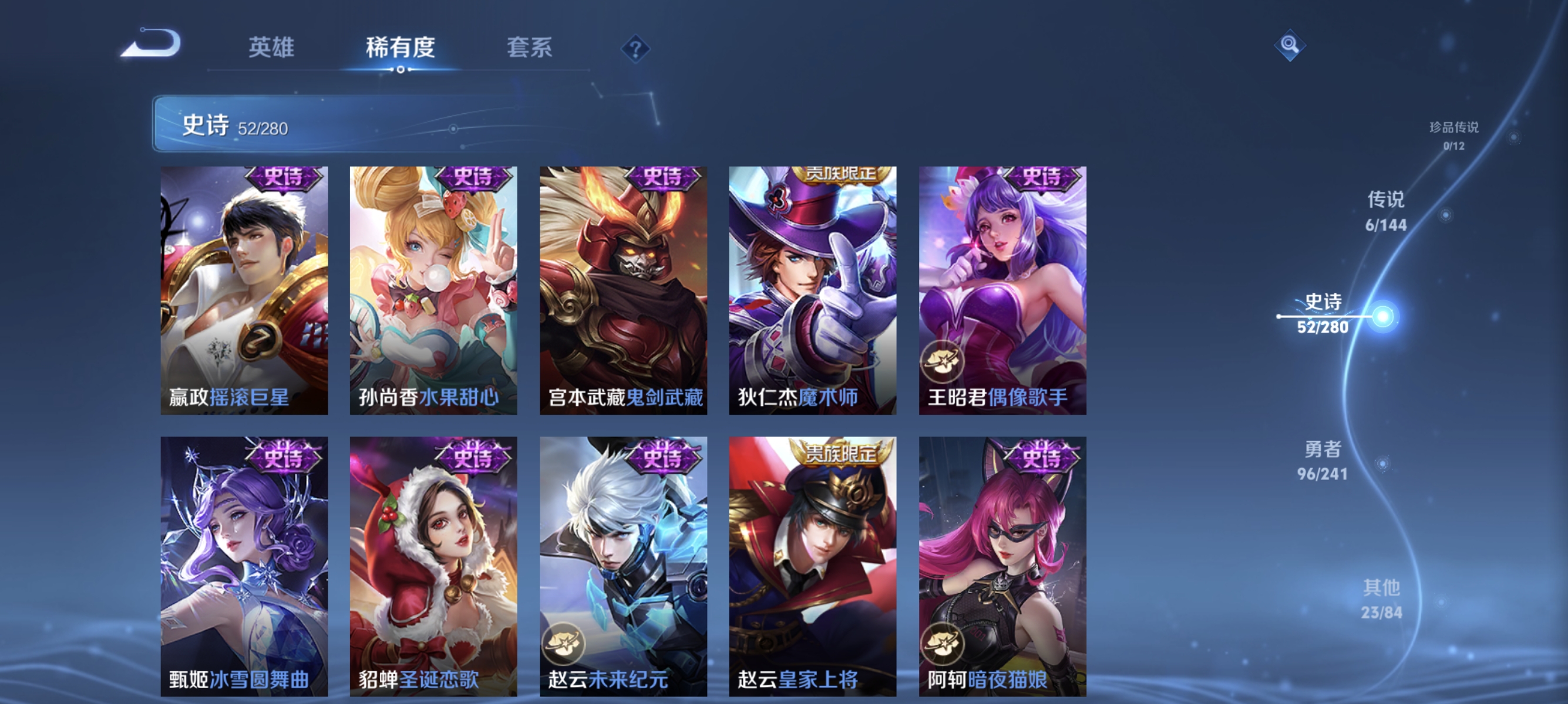 WZCMW4379031王者荣耀账号详情图10