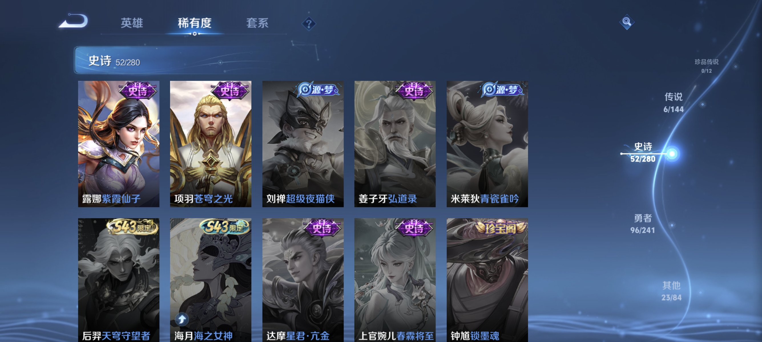 WZCMW4379031王者荣耀账号详情图11