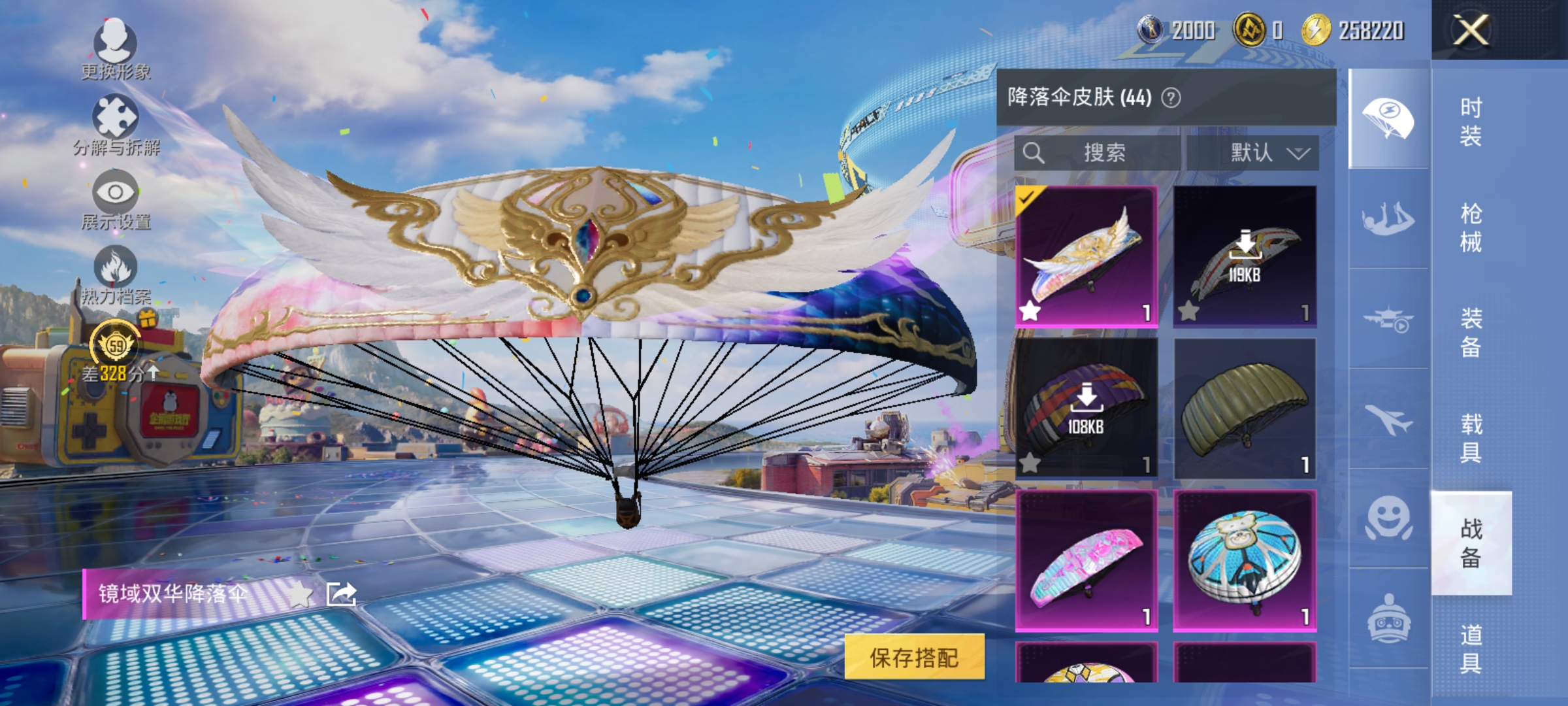 大图