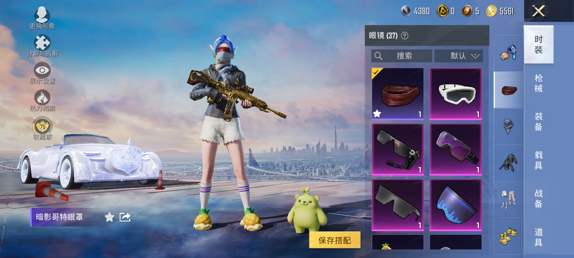HPLX4206547和平精英账号详情图14