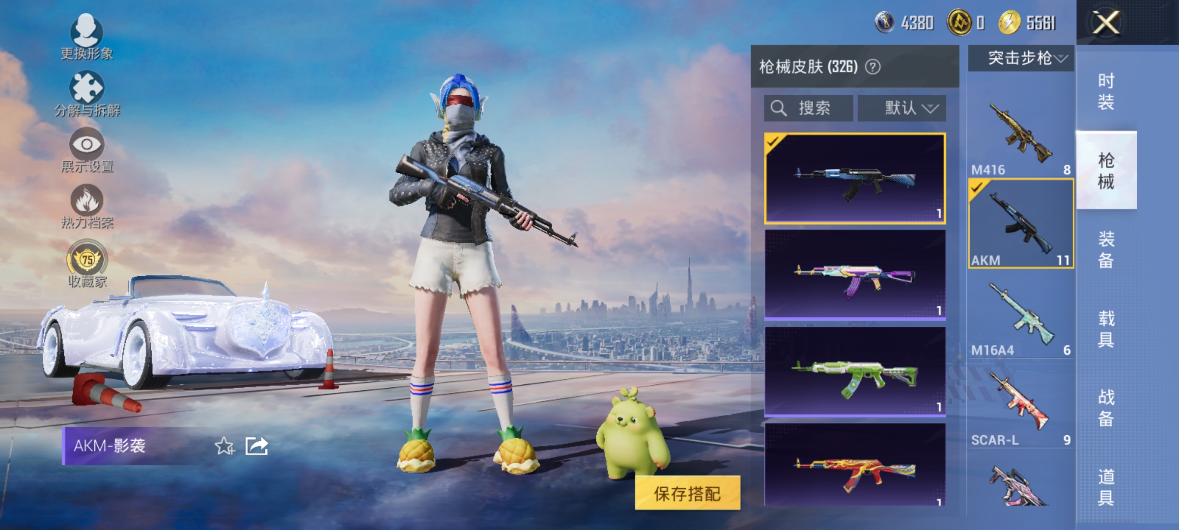 HPLX4206547和平精英账号详情图16