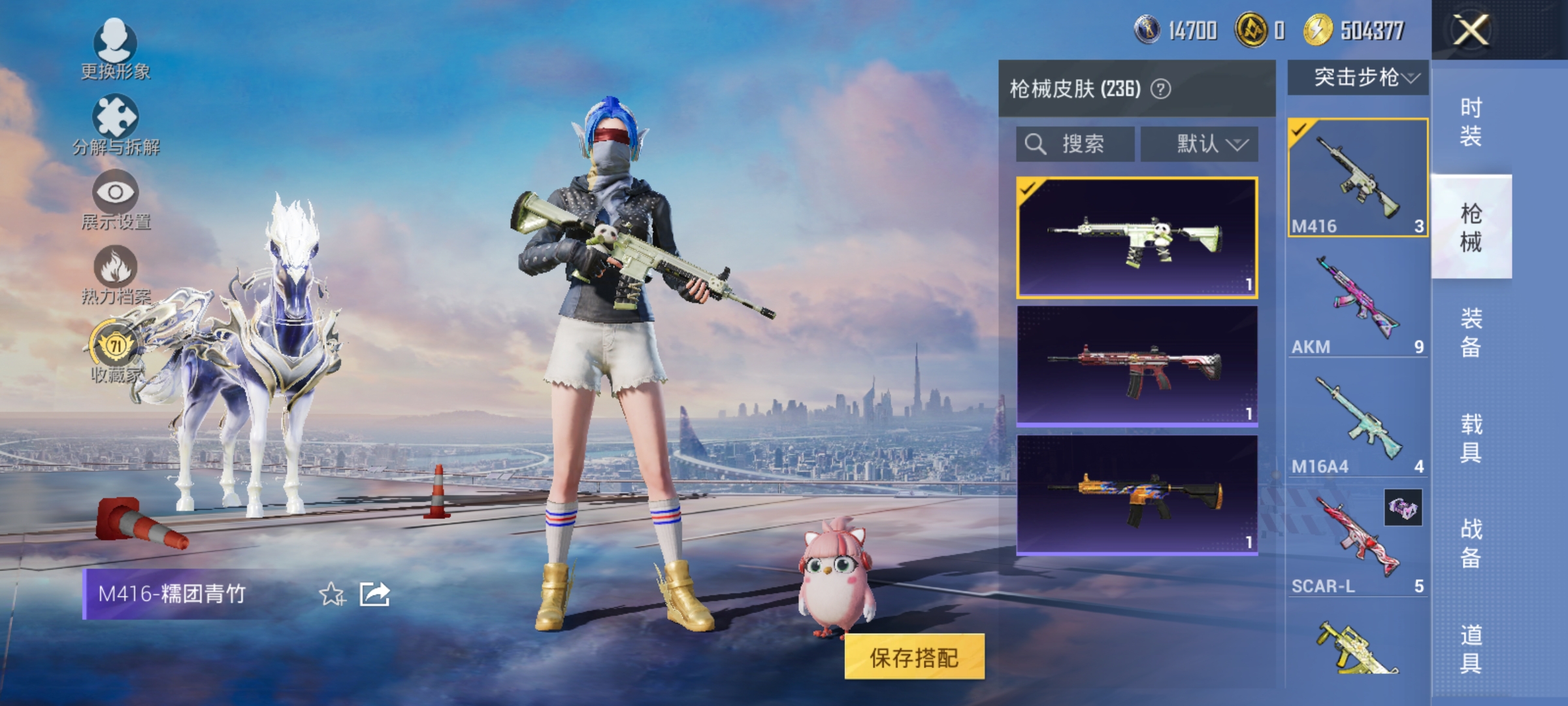HPLX4206574和平精英账号详情图13