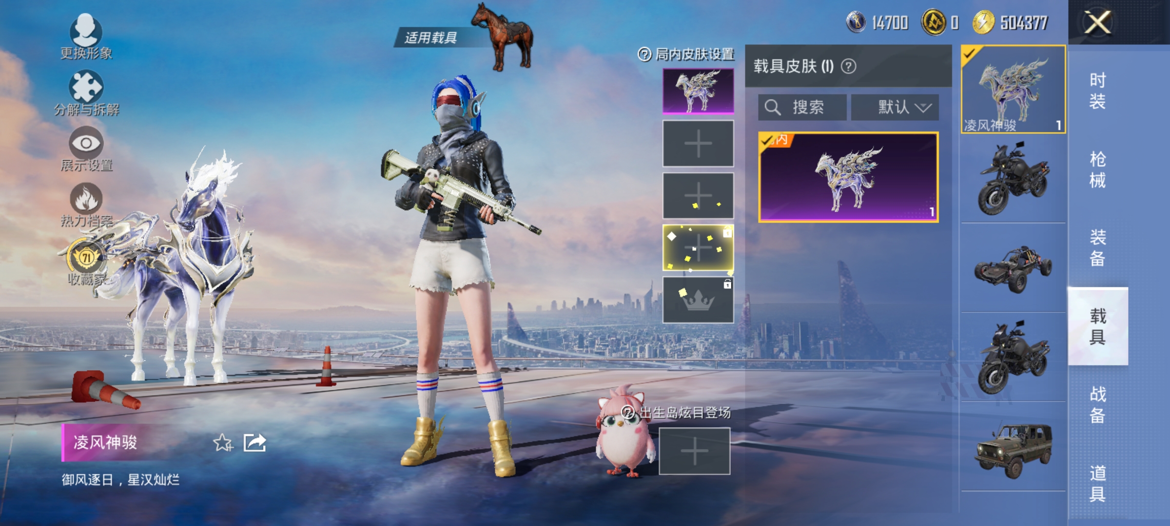 HPLX4206574和平精英账号详情图16