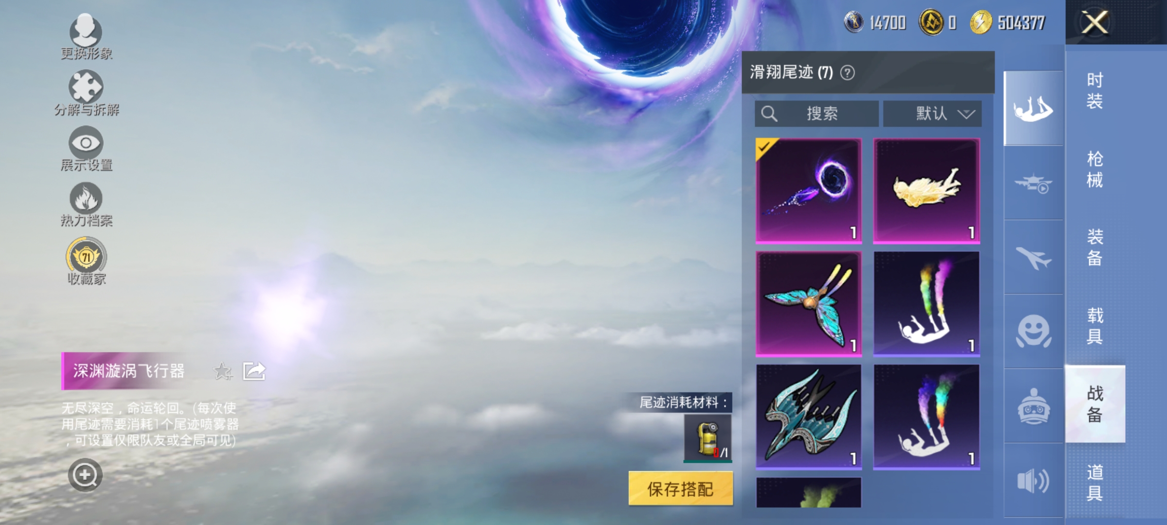 HPLX4206574和平精英账号详情图18