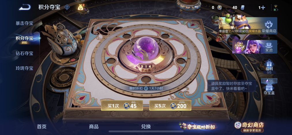 WZLX4355169王者荣耀账号详情图12