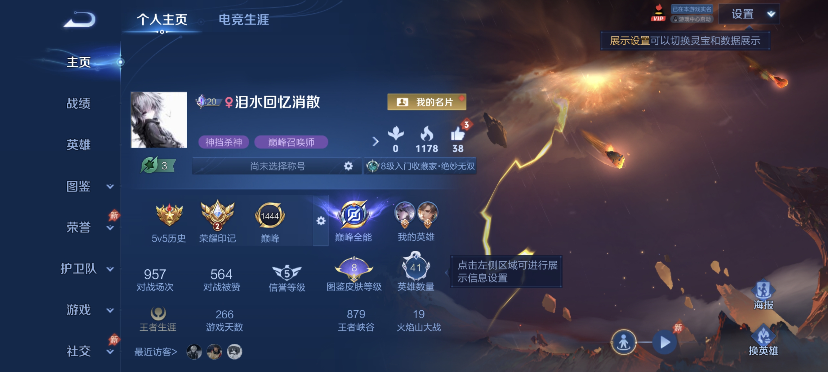 王者荣耀账号安卓QQ【金标万战李信2无双6传说 秒换绑不用等】安卓Q-41英雄【2无双】问心剑 器灵·螭龙剑【6传说】踏浪归 逐花归海 无双飞将 久胜战神 一念神魔 补天【13史诗】光弋星穹 龙之律动 埋骨钱 玫瑰异探 