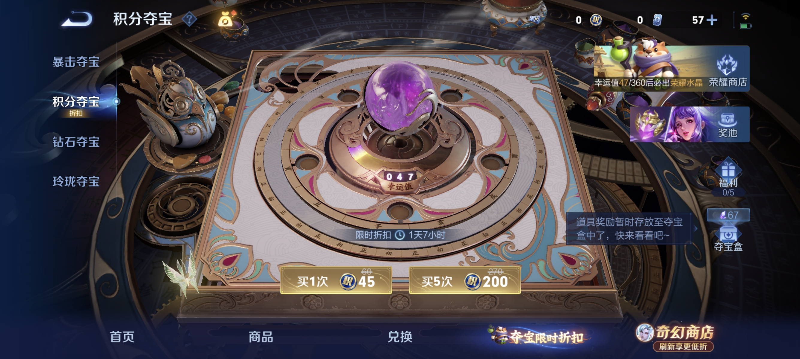 WZLX4355121王者荣耀账号详情图10