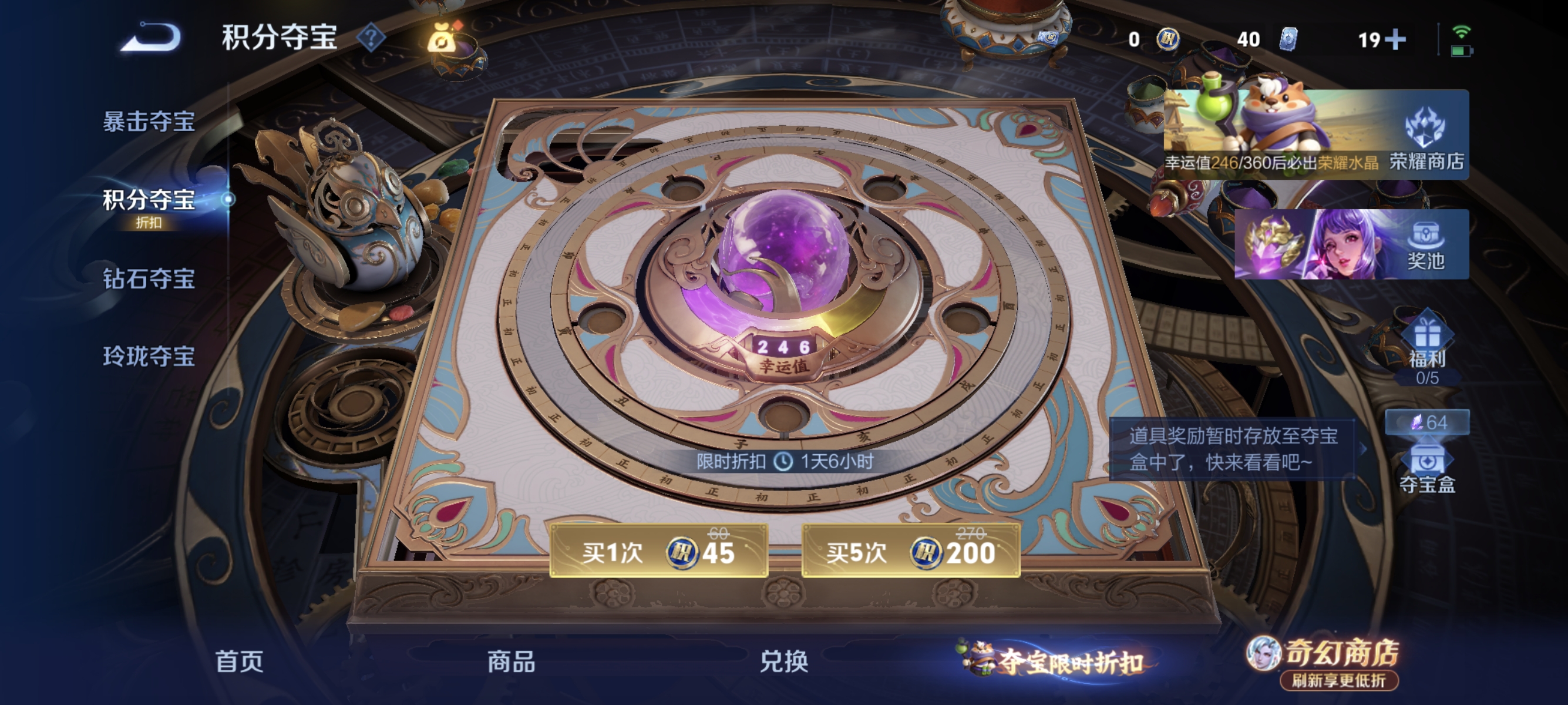 WZLX4355145王者荣耀账号详情图15 WZLX4355145王者荣耀账号详情图15