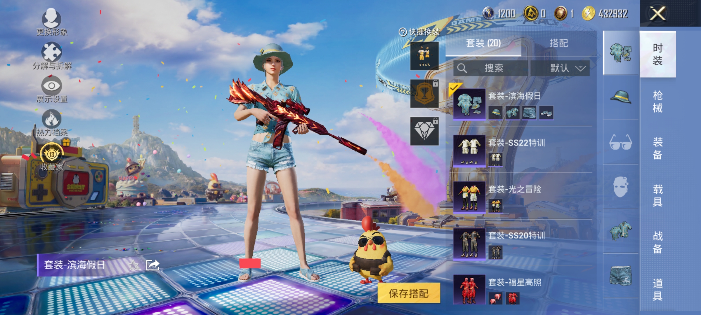 大图