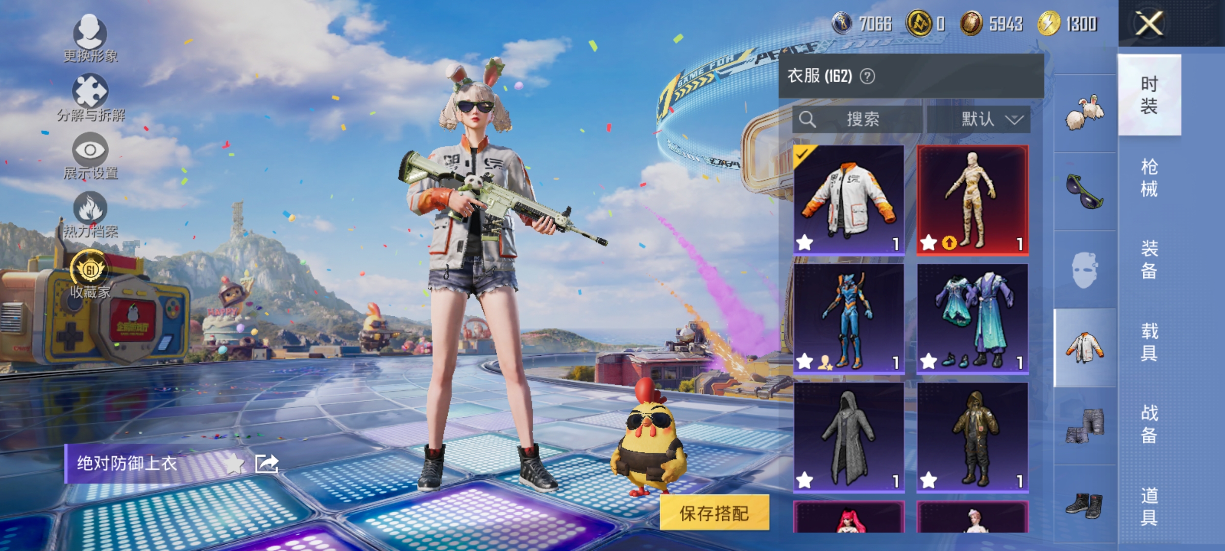 HPLX4206546和平精英账号详情图9