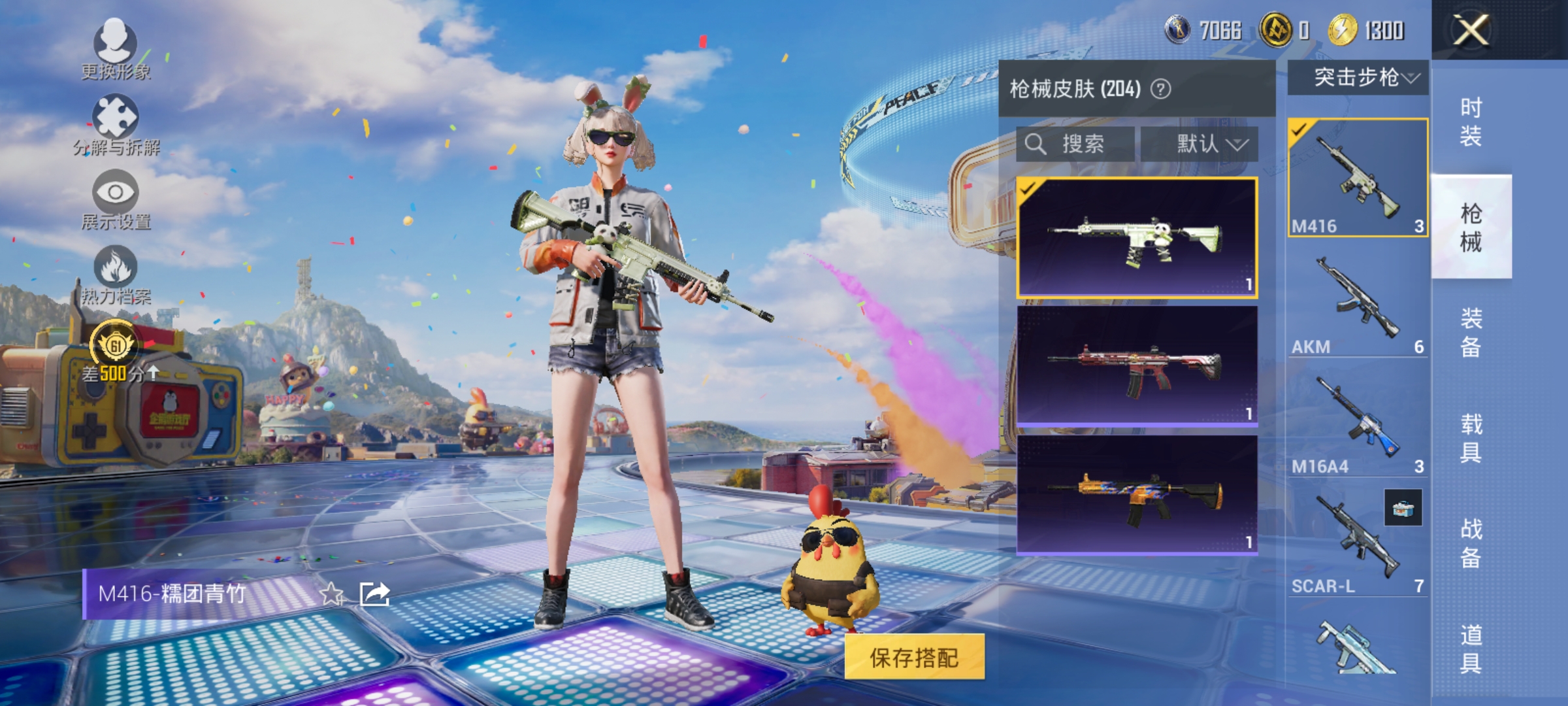 HPLX4206546和平精英账号详情图10