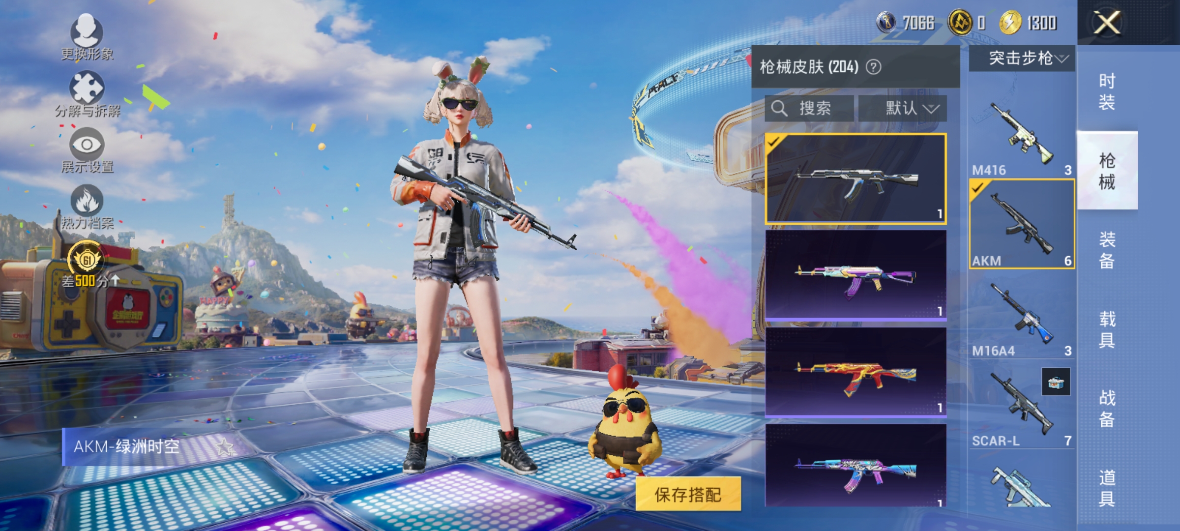 HPLX4206546和平精英账号详情图11