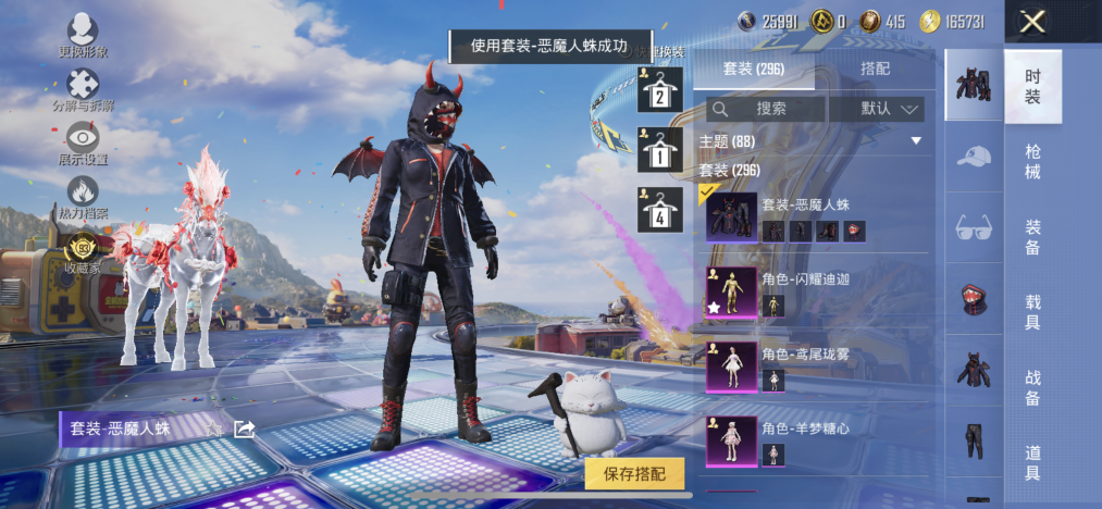 HPLX4206532和平精英账号详情图17