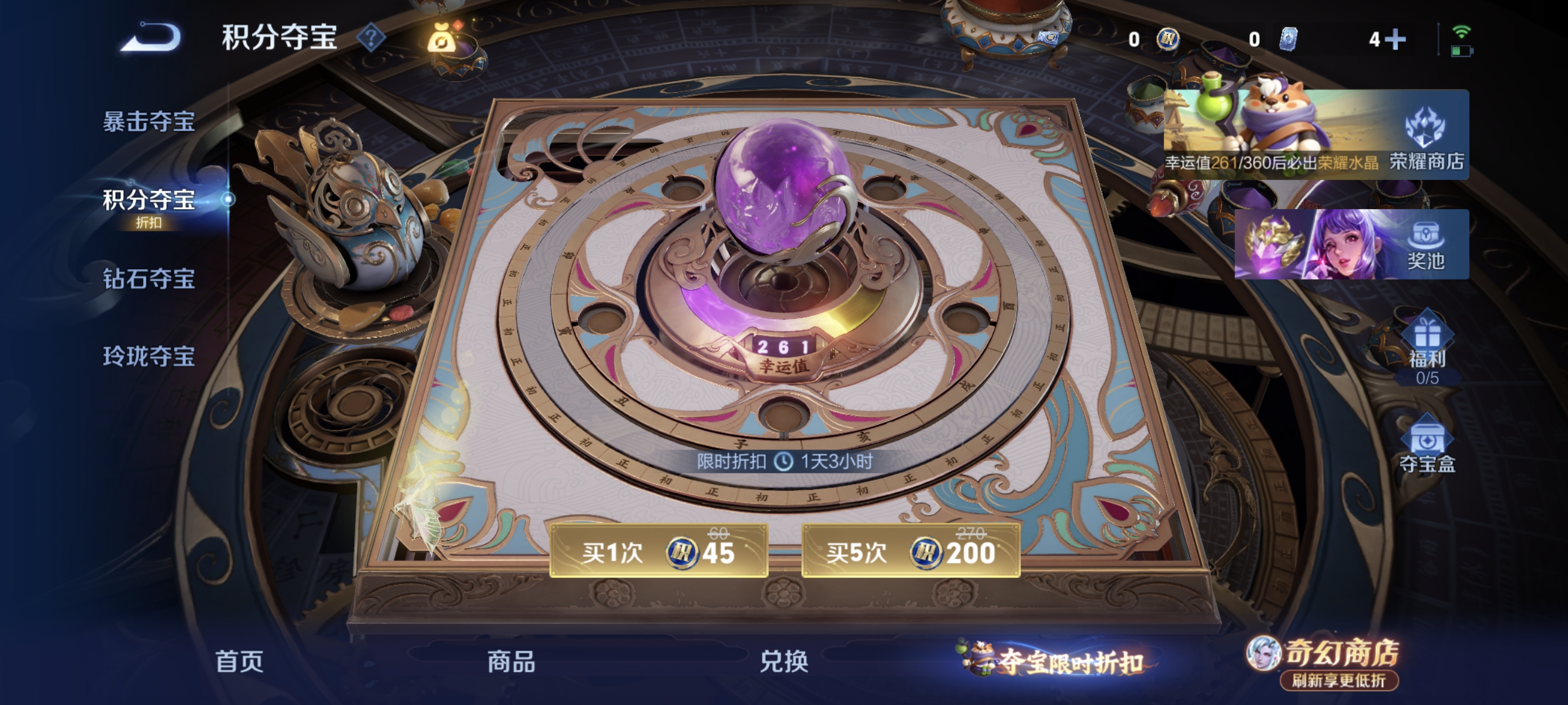 WZLX4355128王者荣耀账号详情图16