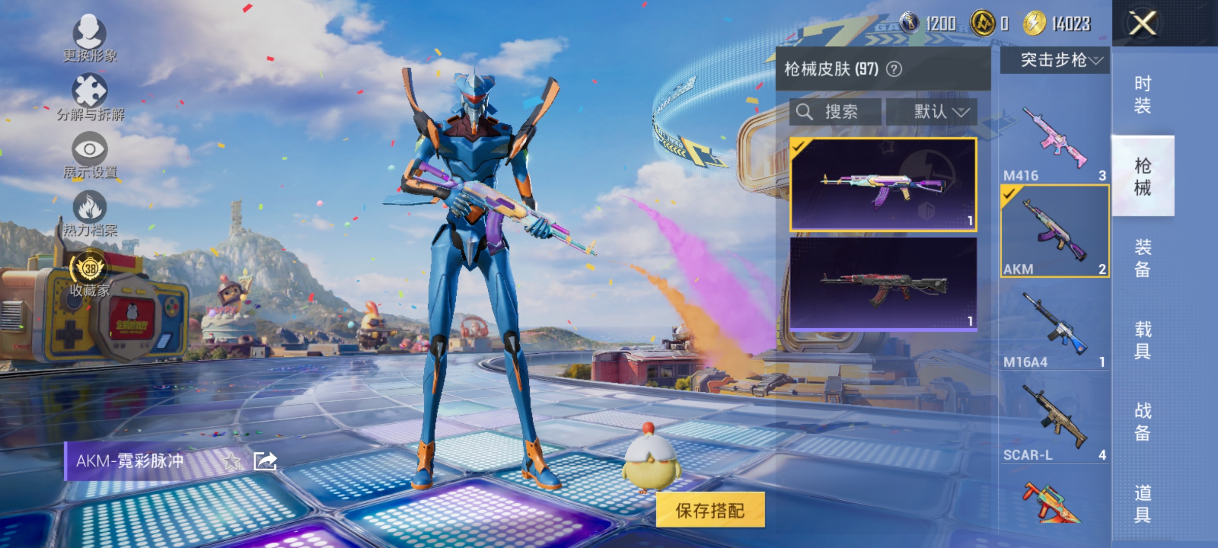 大图