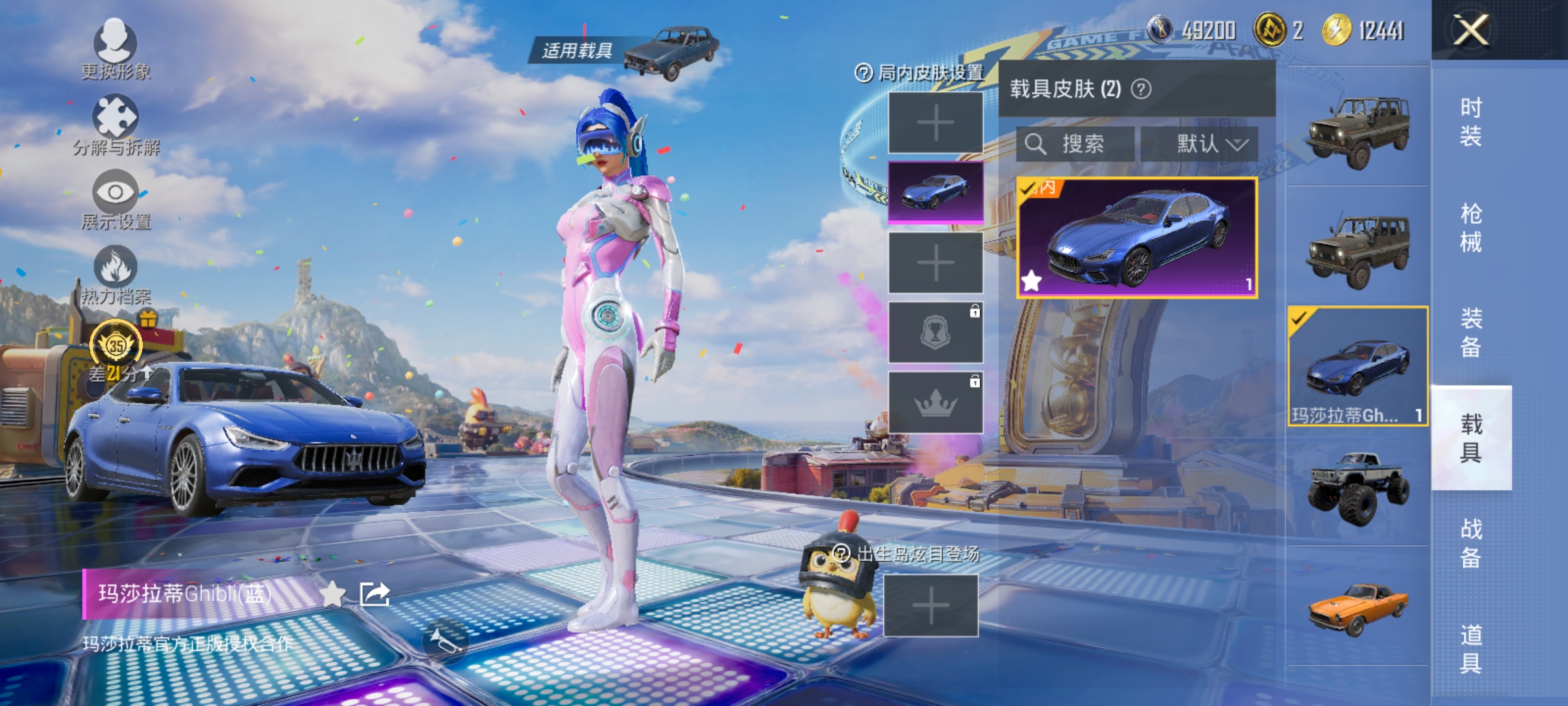 大图