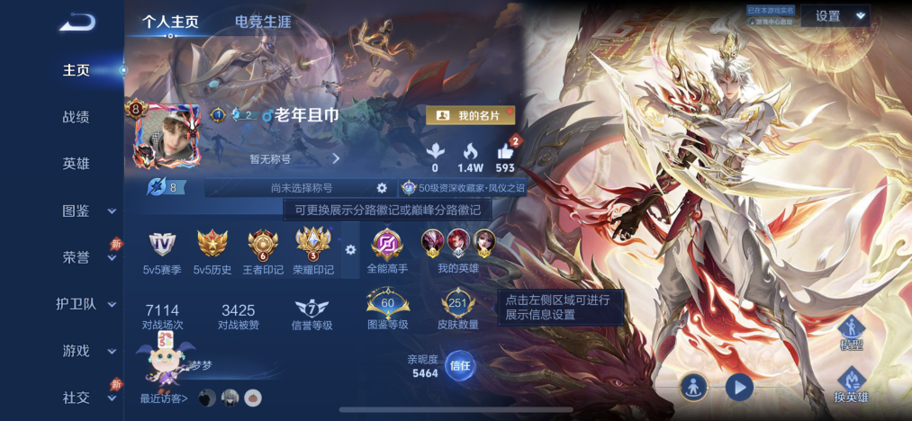 王者荣耀账号苹果QQ【1无双18传说251皮肤1水晶2星元2金标】苹果QQ-129英雄-251皮肤【1水晶】 千魇归渊【无双皮肤】天机白泽【星元皮肤】星际治安官 金色仲夏夜 【传说皮肤】神树通天 白虎志 愿照·九州拓 千